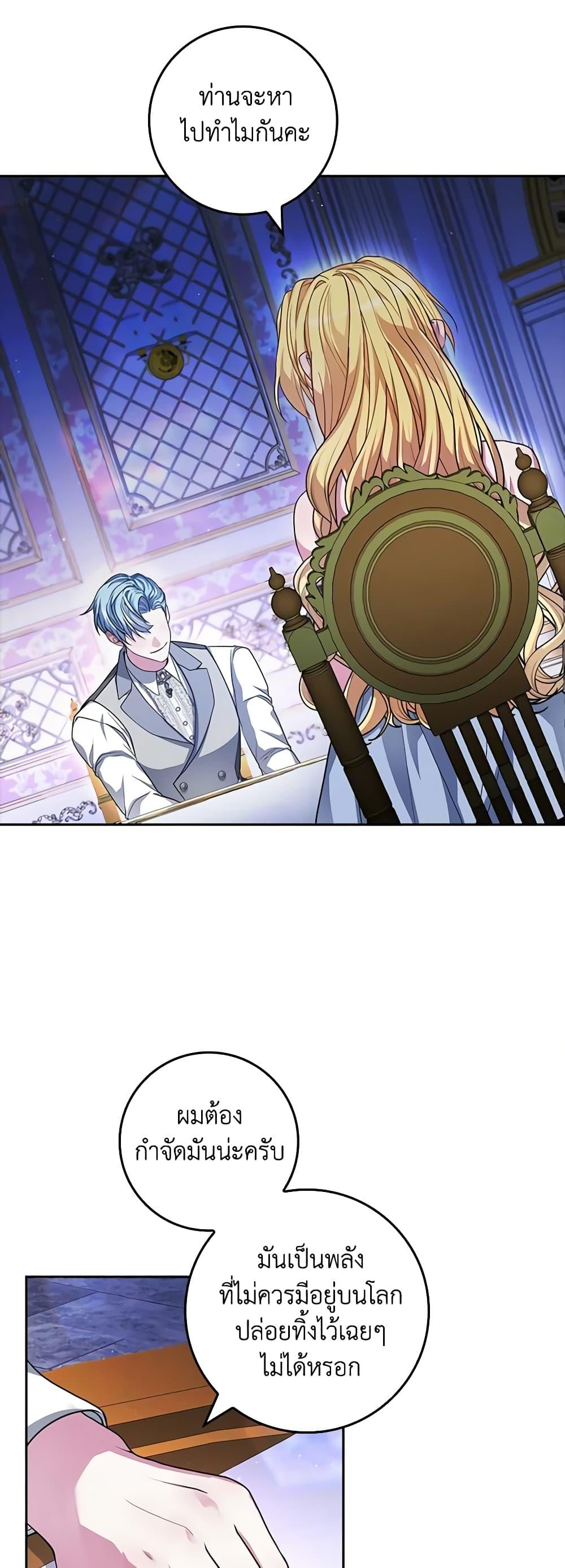 Manga-lc-com อ่านมังงะ อ่านการ์ตูน ออนไลน์ ฟรี Marionette at 12 O’Clock ตอนที่ 1 2 3 4 5 6 7 8 9 10 11 12 13 14 ฟรี ไม่มีโฆษณา Manga-lc - อ่าน มังงะ อ่าน การ์ตูน ออนไลน์ อ่านมังงะ ฟรี