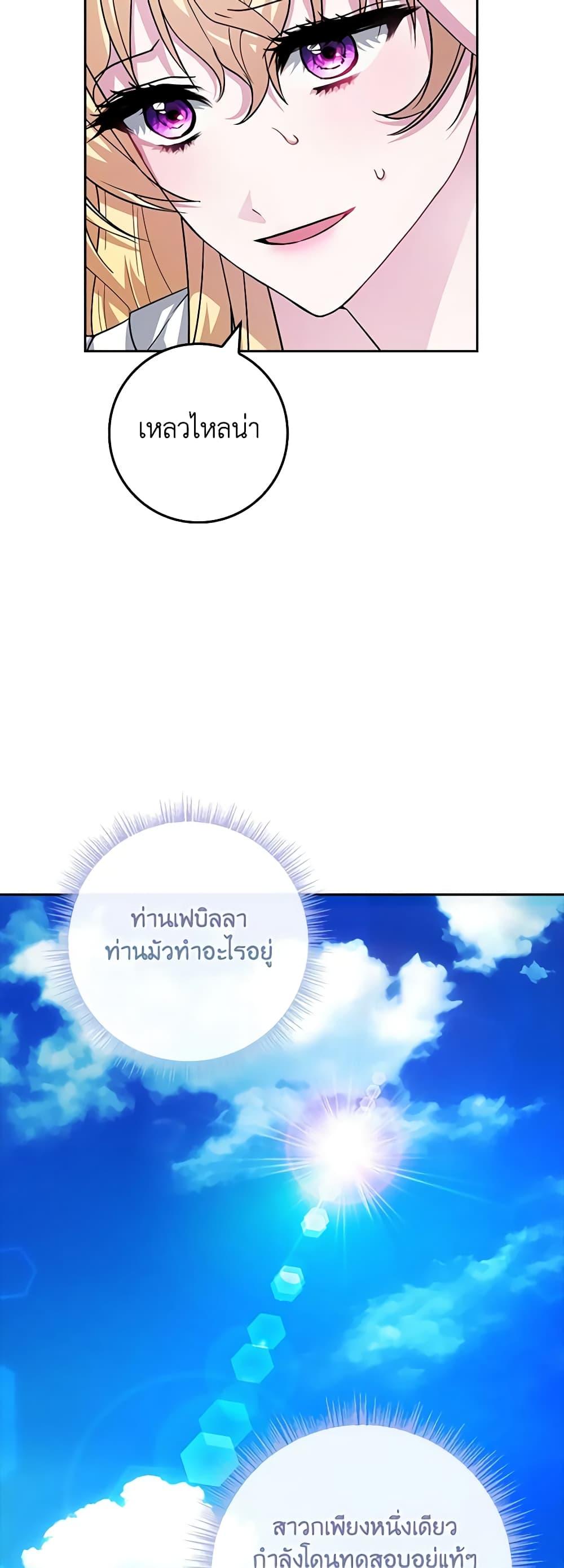 Manga-lc-com อ่านมังงะ อ่านการ์ตูน ออนไลน์ ฟรี Marionette at 12 O’Clock ตอนที่ 1 2 3 4 5 6 7 8 9 10 11 12 13 14 ฟรี ไม่มีโฆษณา Manga-lc - อ่าน มังงะ อ่าน การ์ตูน ออนไลน์ อ่านมังงะ ฟรี