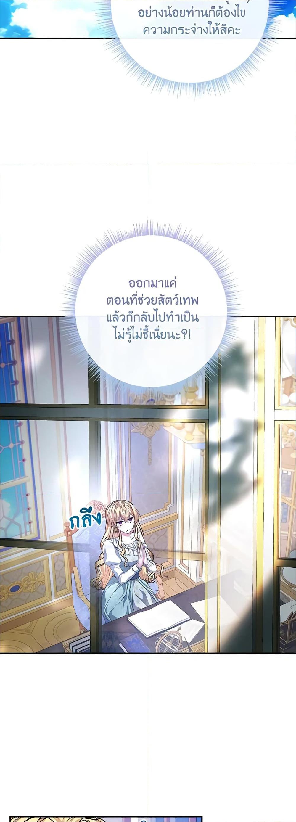 Manga-lc-com อ่านมังงะ อ่านการ์ตูน ออนไลน์ ฟรี Marionette at 12 O’Clock ตอนที่ 1 2 3 4 5 6 7 8 9 10 11 12 13 14 ฟรี ไม่มีโฆษณา Manga-lc - อ่าน มังงะ อ่าน การ์ตูน ออนไลน์ อ่านมังงะ ฟรี
