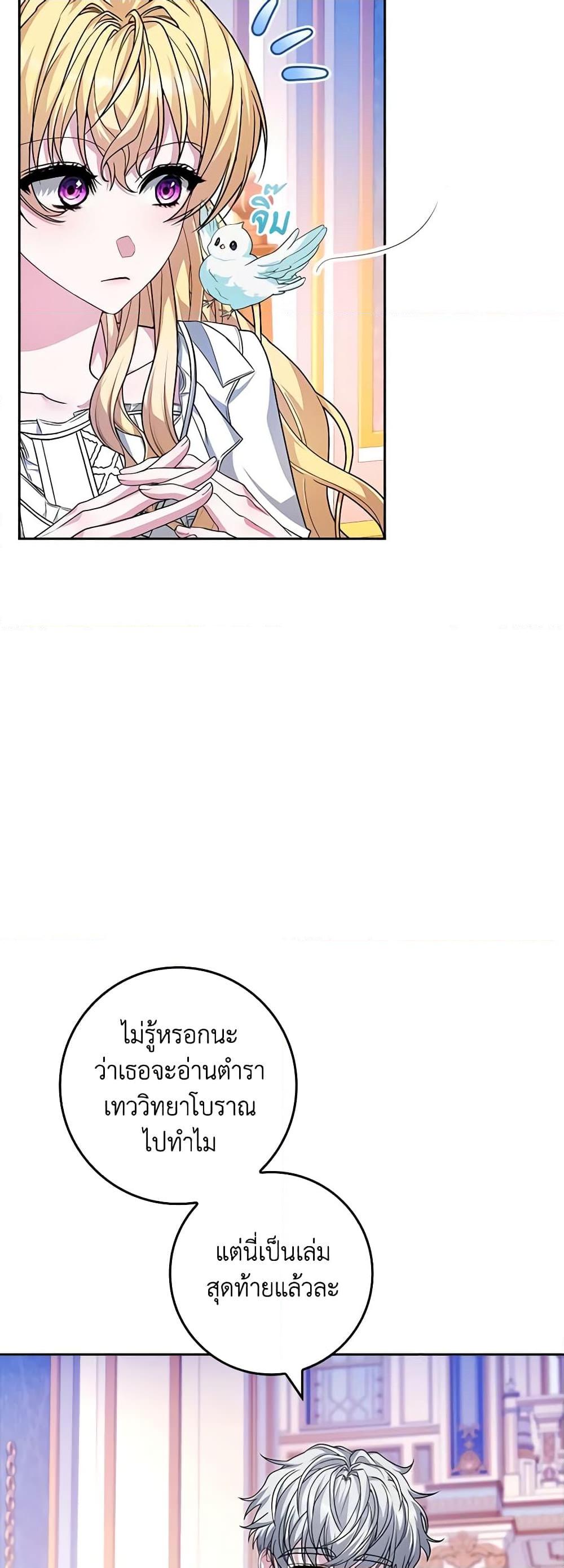 Manga-lc-com อ่านมังงะ อ่านการ์ตูน ออนไลน์ ฟรี Marionette at 12 O’Clock ตอนที่ 1 2 3 4 5 6 7 8 9 10 11 12 13 14 ฟรี ไม่มีโฆษณา Manga-lc - อ่าน มังงะ อ่าน การ์ตูน ออนไลน์ อ่านมังงะ ฟรี