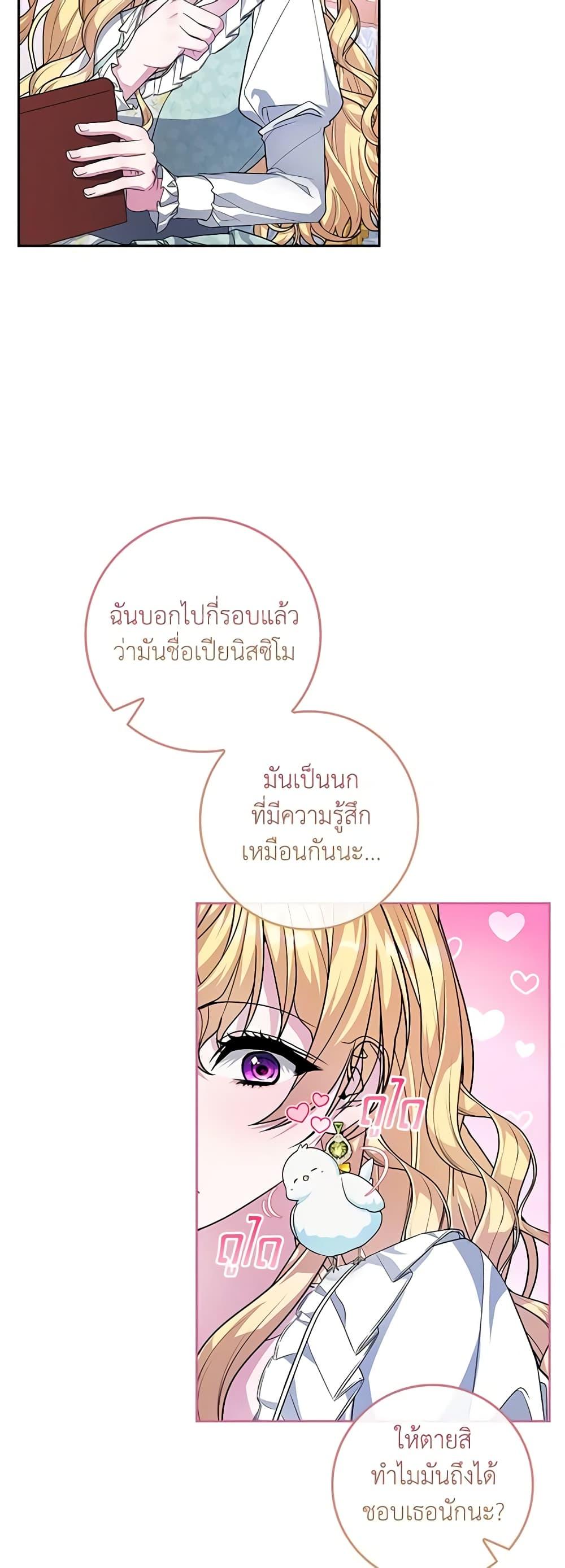 Manga-lc-com อ่านมังงะ อ่านการ์ตูน ออนไลน์ ฟรี Marionette at 12 O’Clock ตอนที่ 1 2 3 4 5 6 7 8 9 10 11 12 13 14 ฟรี ไม่มีโฆษณา Manga-lc - อ่าน มังงะ อ่าน การ์ตูน ออนไลน์ อ่านมังงะ ฟรี