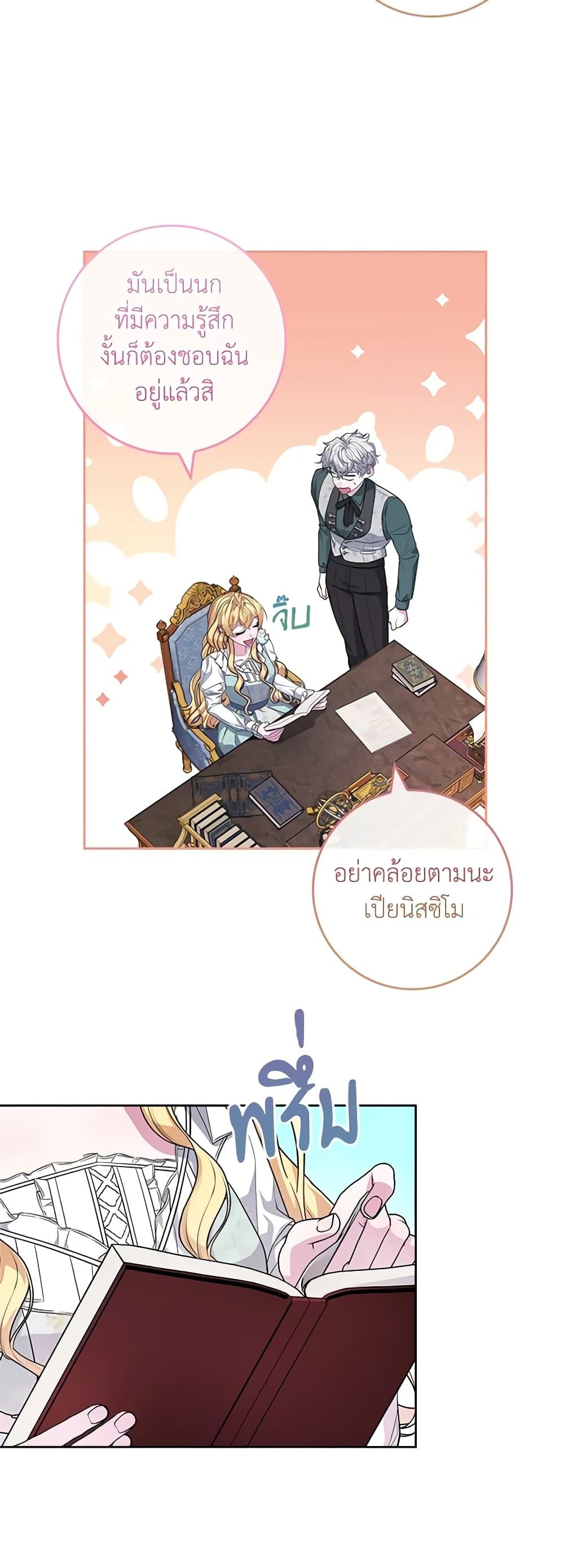 Manga-lc-com อ่านมังงะ อ่านการ์ตูน ออนไลน์ ฟรี Marionette at 12 O’Clock ตอนที่ 1 2 3 4 5 6 7 8 9 10 11 12 13 14 ฟรี ไม่มีโฆษณา Manga-lc - อ่าน มังงะ อ่าน การ์ตูน ออนไลน์ อ่านมังงะ ฟรี