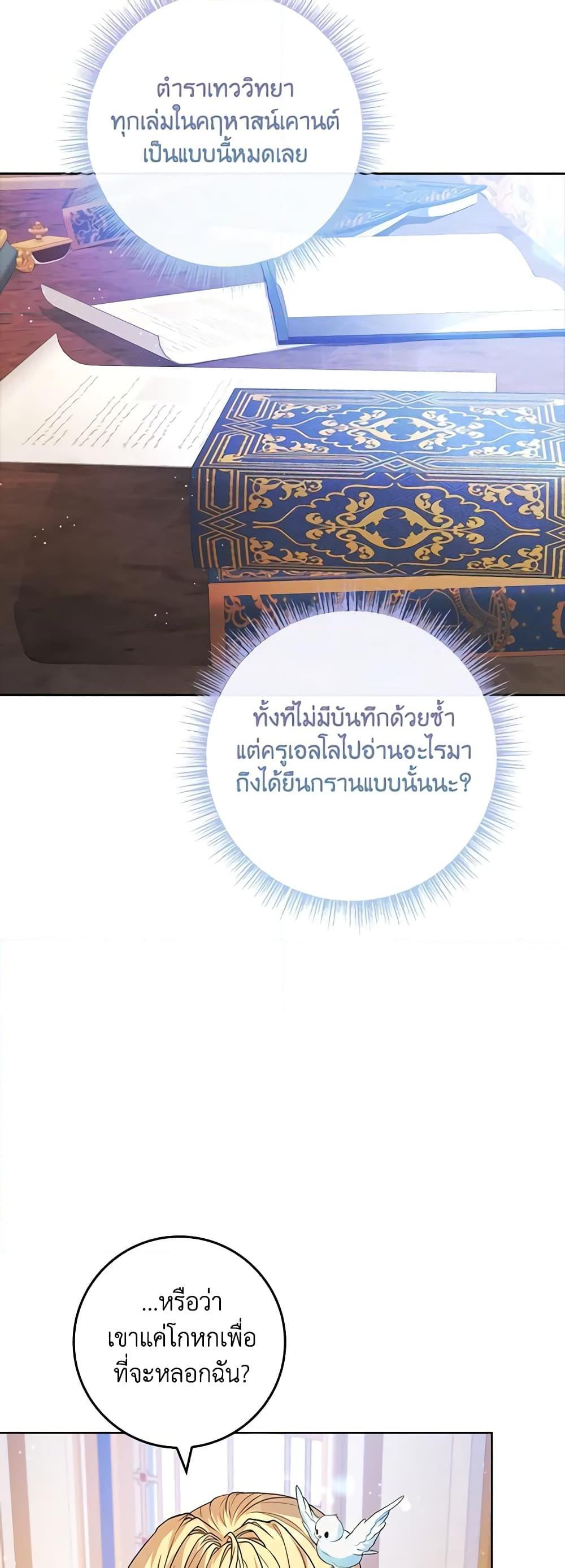 Manga-lc-com อ่านมังงะ อ่านการ์ตูน ออนไลน์ ฟรี Marionette at 12 O’Clock ตอนที่ 1 2 3 4 5 6 7 8 9 10 11 12 13 14 ฟรี ไม่มีโฆษณา Manga-lc - อ่าน มังงะ อ่าน การ์ตูน ออนไลน์ อ่านมังงะ ฟรี