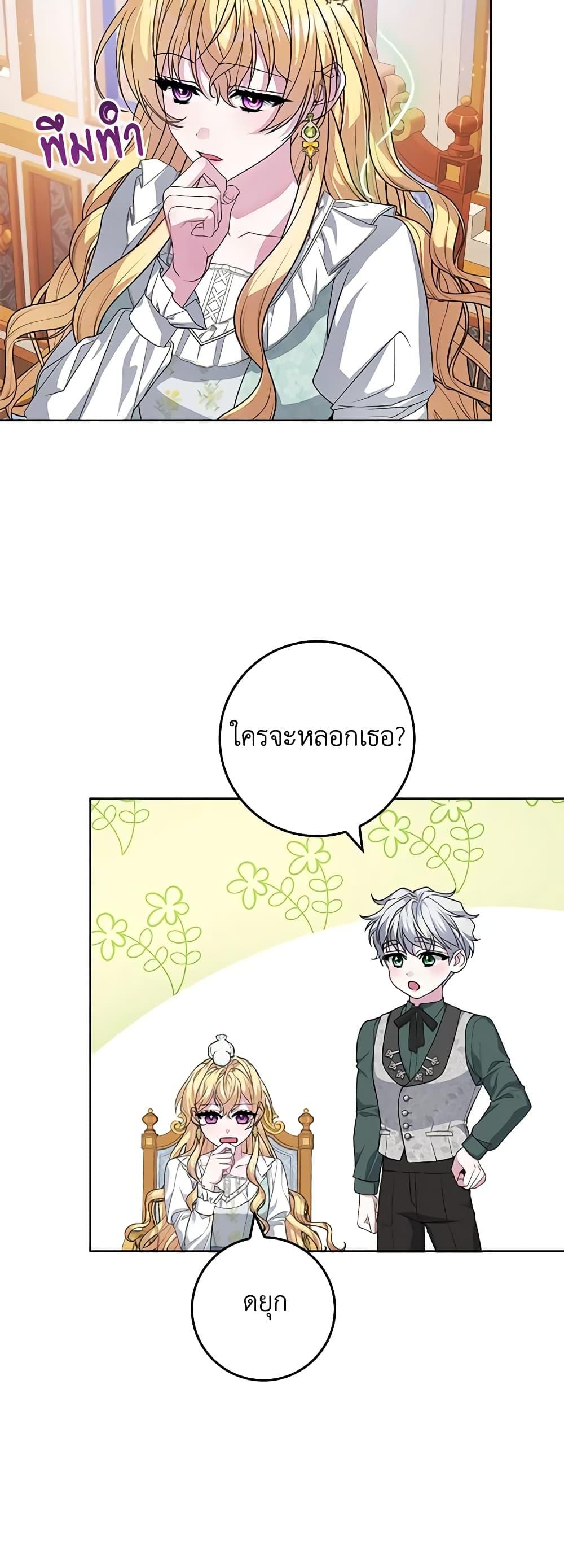 Manga-lc-com อ่านมังงะ อ่านการ์ตูน ออนไลน์ ฟรี Marionette at 12 O’Clock ตอนที่ 1 2 3 4 5 6 7 8 9 10 11 12 13 14 ฟรี ไม่มีโฆษณา Manga-lc - อ่าน มังงะ อ่าน การ์ตูน ออนไลน์ อ่านมังงะ ฟรี