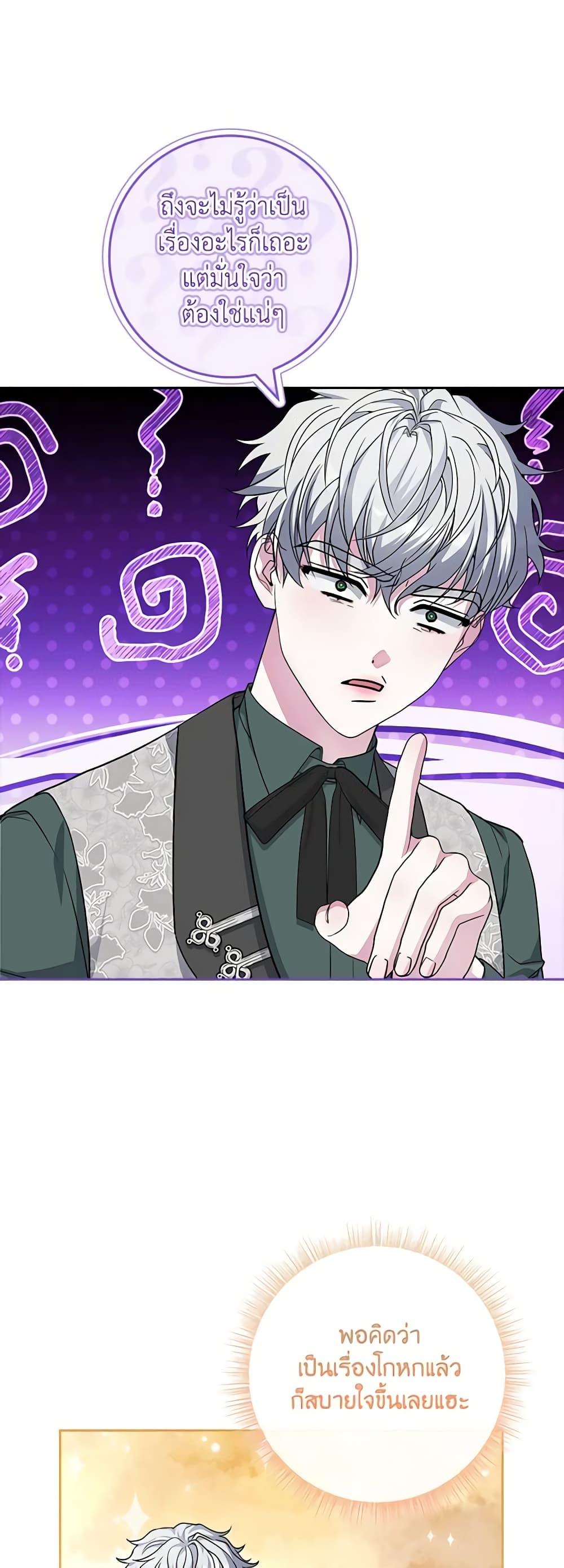 Manga-lc-com อ่านมังงะ อ่านการ์ตูน ออนไลน์ ฟรี Marionette at 12 O’Clock ตอนที่ 1 2 3 4 5 6 7 8 9 10 11 12 13 14 ฟรี ไม่มีโฆษณา Manga-lc - อ่าน มังงะ อ่าน การ์ตูน ออนไลน์ อ่านมังงะ ฟรี