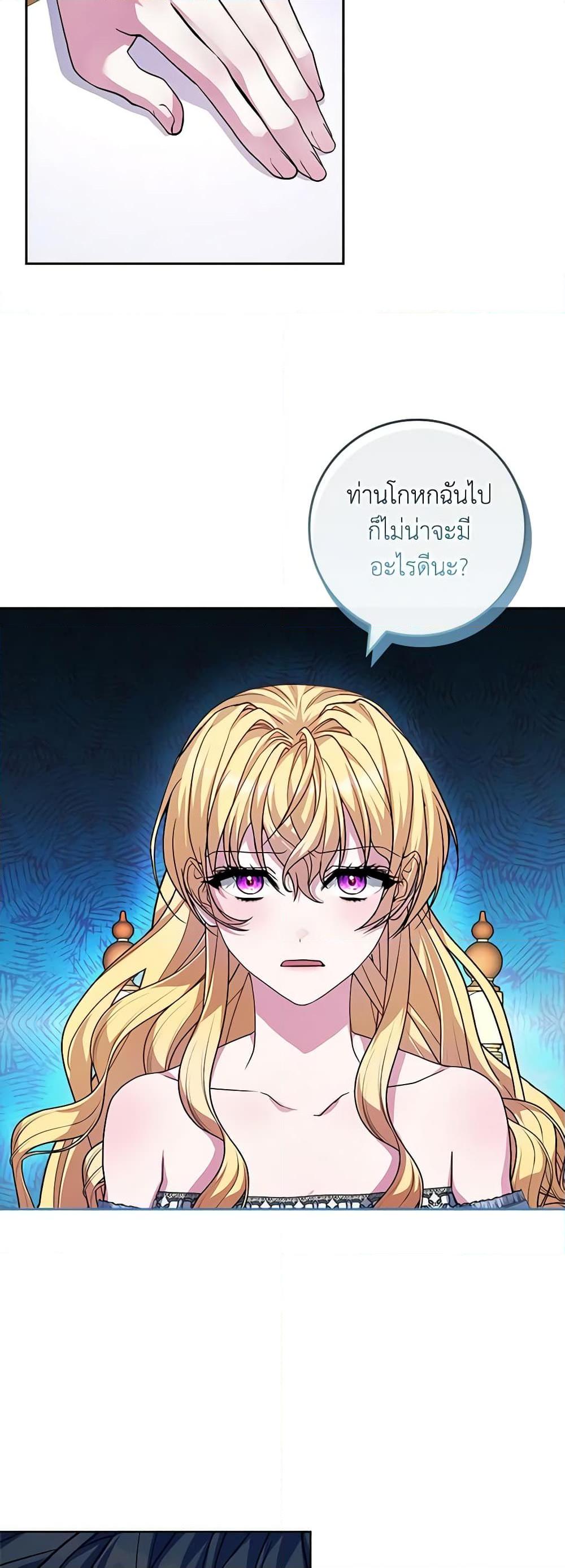 Manga-lc-com อ่านมังงะ อ่านการ์ตูน ออนไลน์ ฟรี Marionette at 12 O’Clock ตอนที่ 1 2 3 4 5 6 7 8 9 10 11 12 13 14 ฟรี ไม่มีโฆษณา Manga-lc - อ่าน มังงะ อ่าน การ์ตูน ออนไลน์ อ่านมังงะ ฟรี