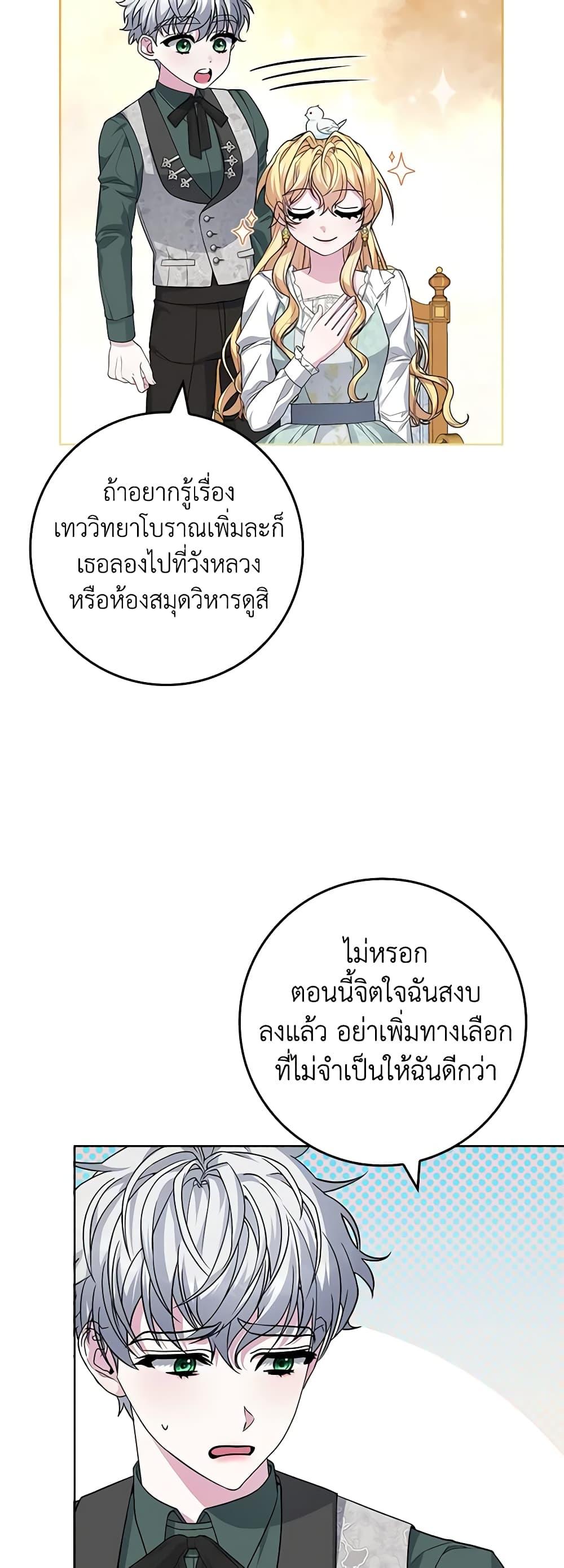 Manga-lc-com อ่านมังงะ อ่านการ์ตูน ออนไลน์ ฟรี Marionette at 12 O’Clock ตอนที่ 1 2 3 4 5 6 7 8 9 10 11 12 13 14 ฟรี ไม่มีโฆษณา Manga-lc - อ่าน มังงะ อ่าน การ์ตูน ออนไลน์ อ่านมังงะ ฟรี