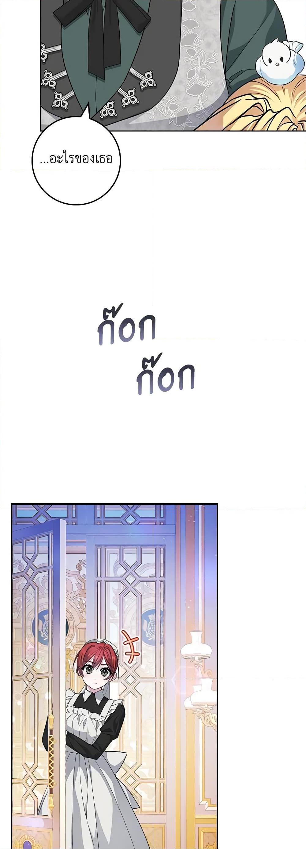 Manga-lc-com อ่านมังงะ อ่านการ์ตูน ออนไลน์ ฟรี Marionette at 12 O’Clock ตอนที่ 1 2 3 4 5 6 7 8 9 10 11 12 13 14 ฟรี ไม่มีโฆษณา Manga-lc - อ่าน มังงะ อ่าน การ์ตูน ออนไลน์ อ่านมังงะ ฟรี