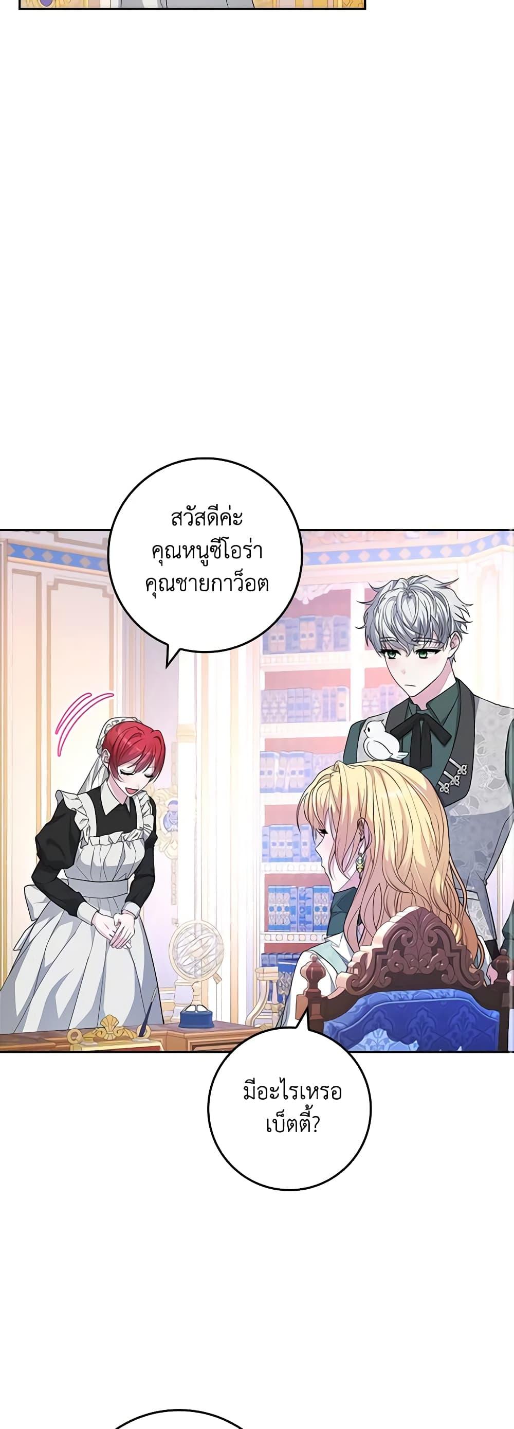 Manga-lc-com อ่านมังงะ อ่านการ์ตูน ออนไลน์ ฟรี Marionette at 12 O’Clock ตอนที่ 1 2 3 4 5 6 7 8 9 10 11 12 13 14 ฟรี ไม่มีโฆษณา Manga-lc - อ่าน มังงะ อ่าน การ์ตูน ออนไลน์ อ่านมังงะ ฟรี