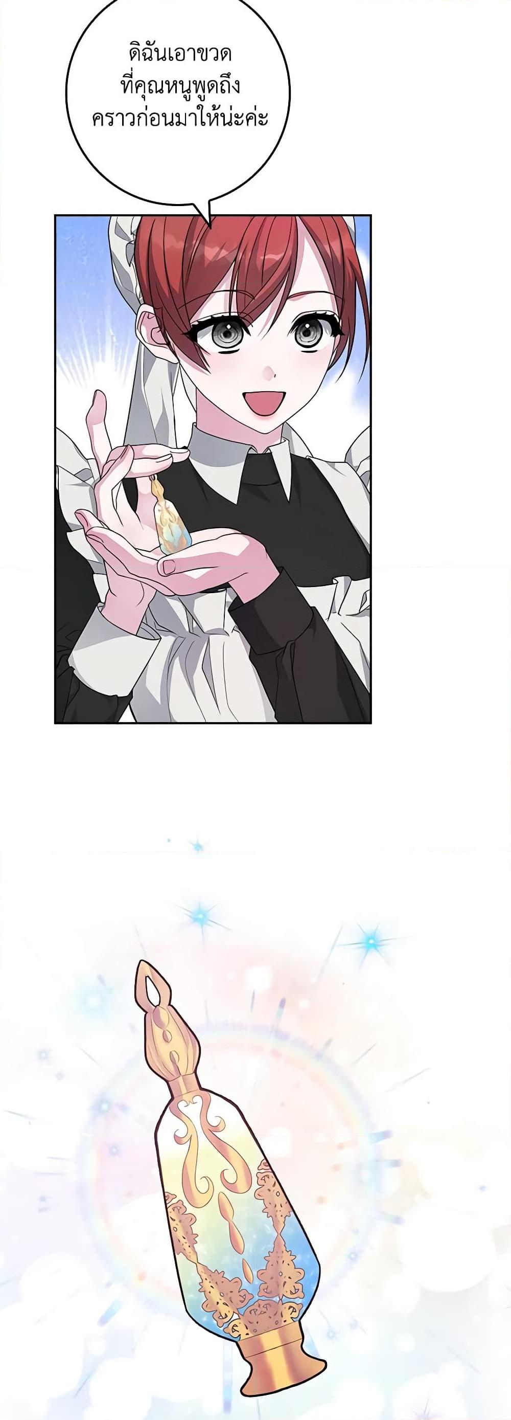 Manga-lc-com อ่านมังงะ อ่านการ์ตูน ออนไลน์ ฟรี Marionette at 12 O’Clock ตอนที่ 1 2 3 4 5 6 7 8 9 10 11 12 13 14 ฟรี ไม่มีโฆษณา Manga-lc - อ่าน มังงะ อ่าน การ์ตูน ออนไลน์ อ่านมังงะ ฟรี