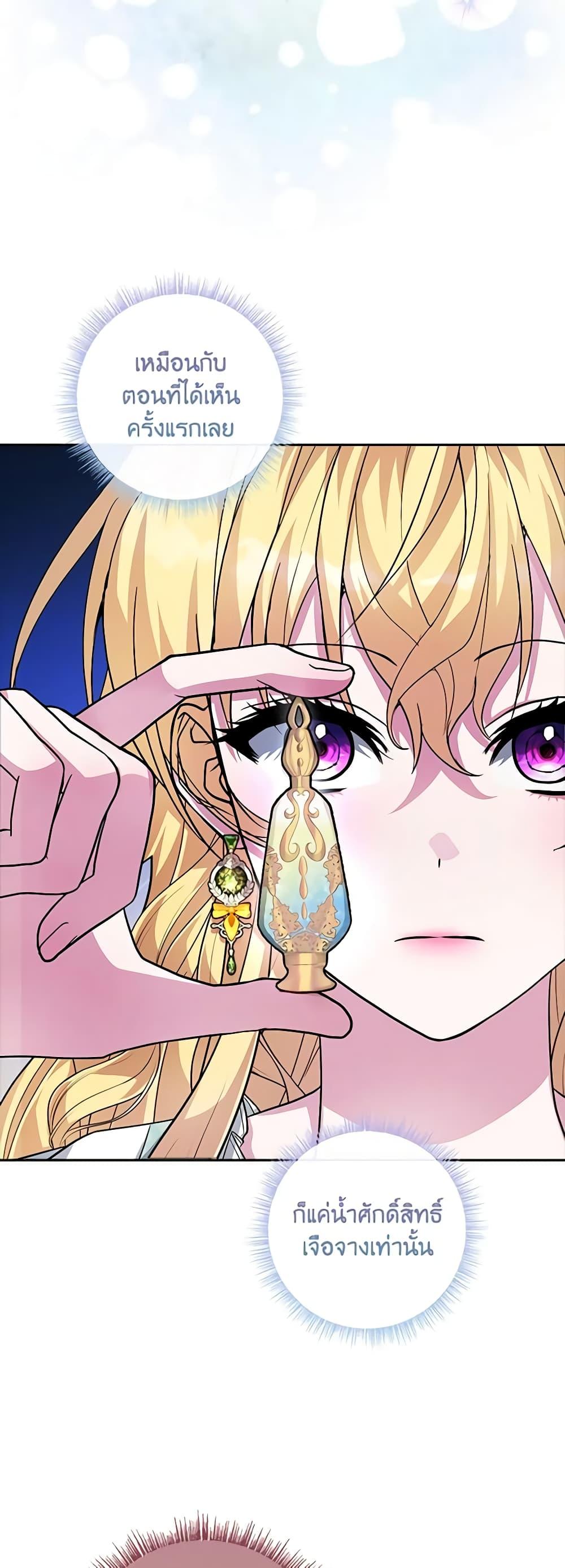 Manga-lc-com อ่านมังงะ อ่านการ์ตูน ออนไลน์ ฟรี Marionette at 12 O’Clock ตอนที่ 1 2 3 4 5 6 7 8 9 10 11 12 13 14 ฟรี ไม่มีโฆษณา Manga-lc - อ่าน มังงะ อ่าน การ์ตูน ออนไลน์ อ่านมังงะ ฟรี