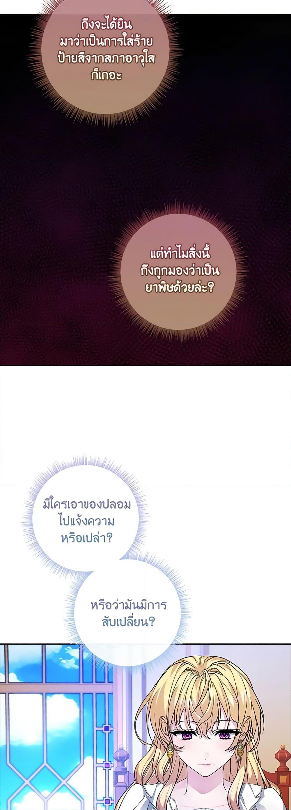 Manga-lc-com อ่านมังงะ อ่านการ์ตูน ออนไลน์ ฟรี Marionette at 12 O’Clock ตอนที่ 1 2 3 4 5 6 7 8 9 10 11 12 13 14 ฟรี ไม่มีโฆษณา Manga-lc - อ่าน มังงะ อ่าน การ์ตูน ออนไลน์ อ่านมังงะ ฟรี