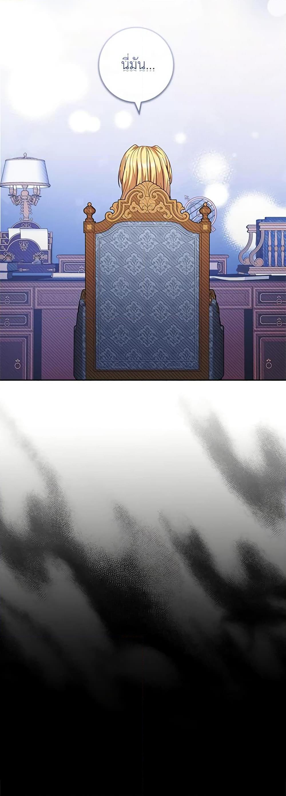 Manga-lc-com อ่านมังงะ อ่านการ์ตูน ออนไลน์ ฟรี Marionette at 12 O’Clock ตอนที่ 1 2 3 4 5 6 7 8 9 10 11 12 13 14 ฟรี ไม่มีโฆษณา Manga-lc - อ่าน มังงะ อ่าน การ์ตูน ออนไลน์ อ่านมังงะ ฟรี