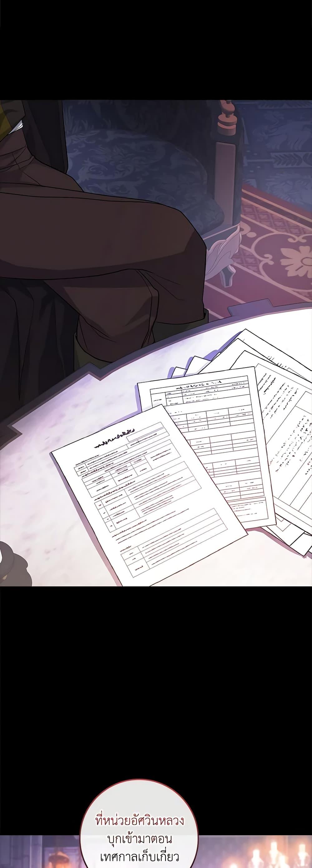 Manga-lc-com อ่านมังงะ อ่านการ์ตูน ออนไลน์ ฟรี Marionette at 12 O’Clock ตอนที่ 1 2 3 4 5 6 7 8 9 10 11 12 13 14 ฟรี ไม่มีโฆษณา Manga-lc - อ่าน มังงะ อ่าน การ์ตูน ออนไลน์ อ่านมังงะ ฟรี