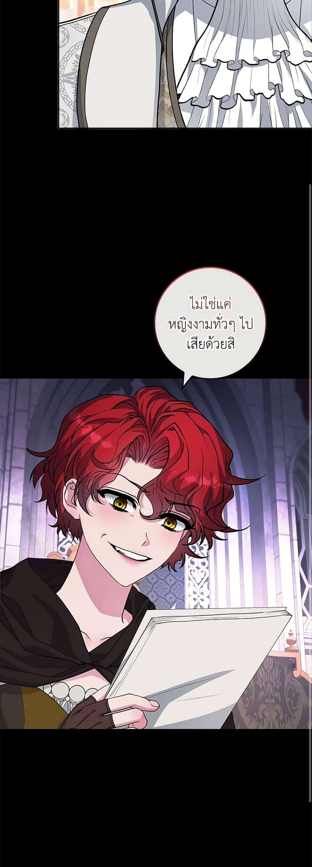 Manga-lc-com อ่านมังงะ อ่านการ์ตูน ออนไลน์ ฟรี Marionette at 12 O’Clock ตอนที่ 1 2 3 4 5 6 7 8 9 10 11 12 13 14 ฟรี ไม่มีโฆษณา Manga-lc - อ่าน มังงะ อ่าน การ์ตูน ออนไลน์ อ่านมังงะ ฟรี