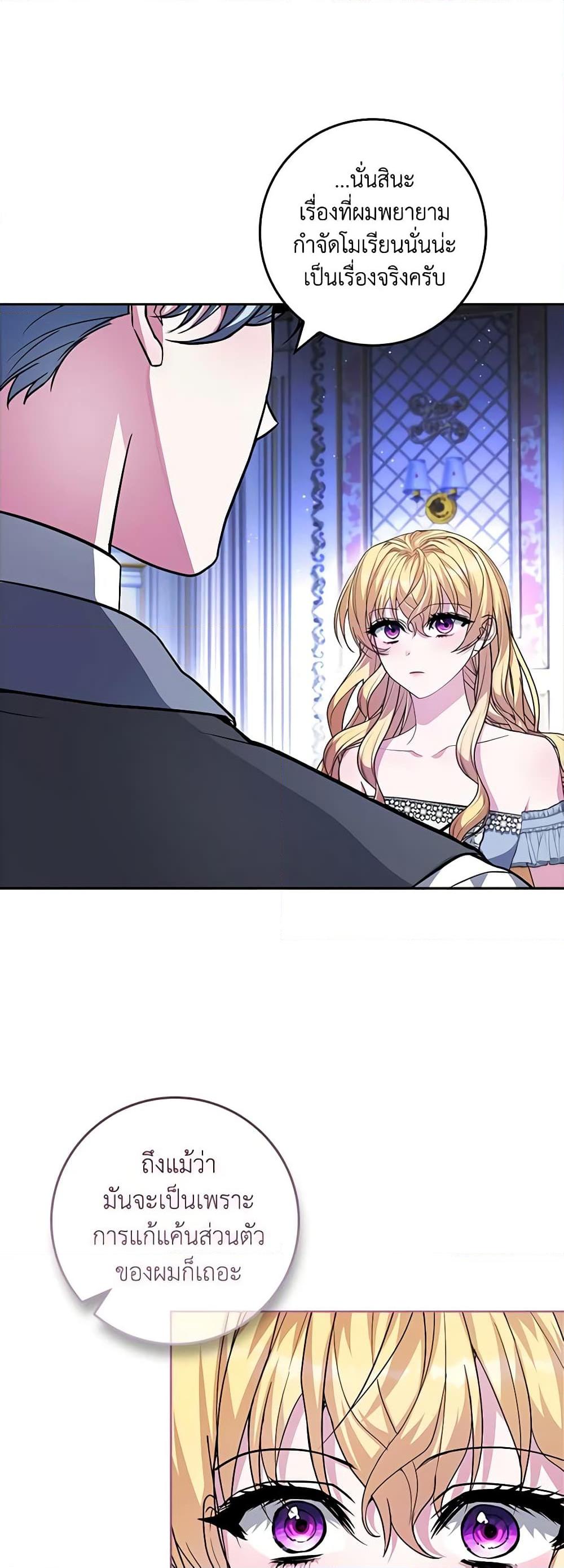 Manga-lc-com อ่านมังงะ อ่านการ์ตูน ออนไลน์ ฟรี Marionette at 12 O’Clock ตอนที่ 1 2 3 4 5 6 7 8 9 10 11 12 13 14 ฟรี ไม่มีโฆษณา Manga-lc - อ่าน มังงะ อ่าน การ์ตูน ออนไลน์ อ่านมังงะ ฟรี