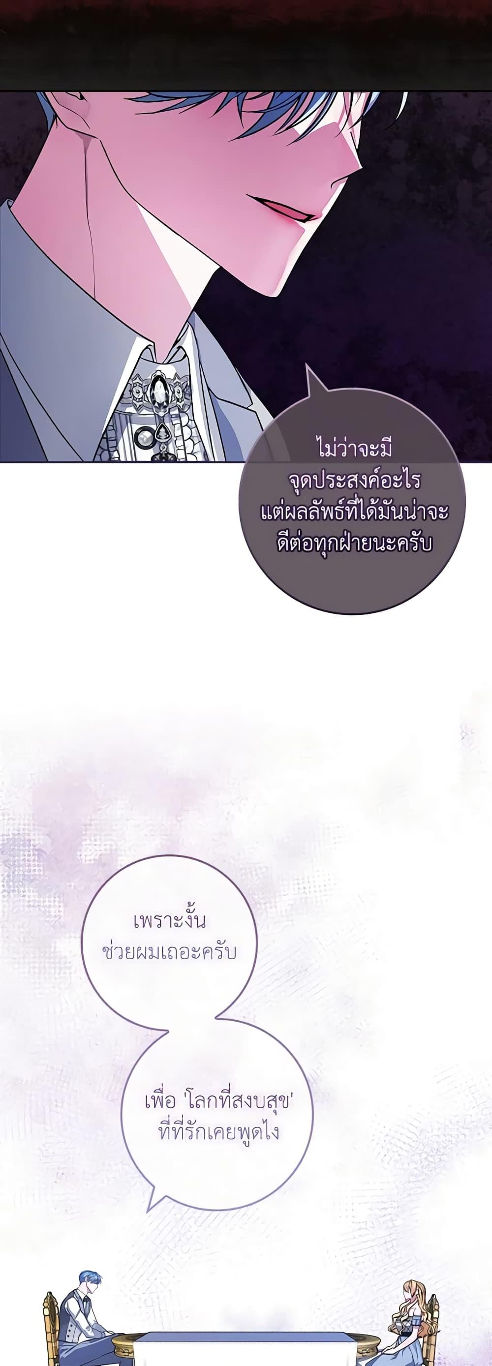 Manga-lc-com อ่านมังงะ อ่านการ์ตูน ออนไลน์ ฟรี Marionette at 12 O’Clock ตอนที่ 1 2 3 4 5 6 7 8 9 10 11 12 13 14 ฟรี ไม่มีโฆษณา Manga-lc - อ่าน มังงะ อ่าน การ์ตูน ออนไลน์ อ่านมังงะ ฟรี
