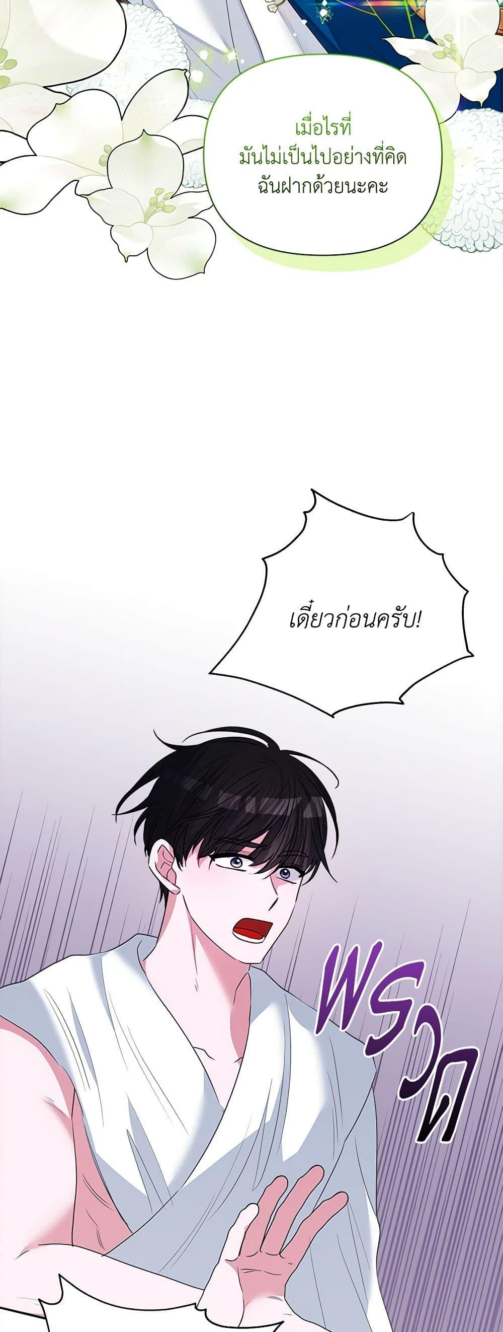 Manga-lc-com อ่านมังงะ อ่านการ์ตูน ออนไลน์ ฟรี Marigold ตอนที่ 1 2 3 4 5 6 7 8 9 10 11 12 13 14 ฟรี ไม่มีโฆษณา Manga-lc - อ่าน มังงะ อ่าน การ์ตูน ออนไลน์ อ่านมังงะ ฟรี