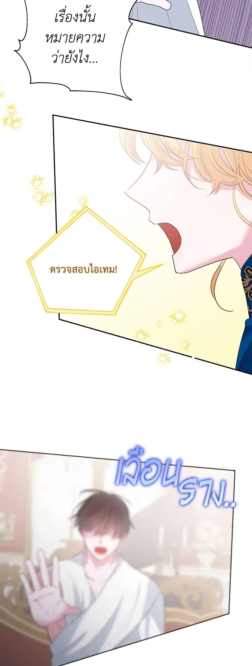 Manga-lc-com อ่านมังงะ อ่านการ์ตูน ออนไลน์ ฟรี Marigold ตอนที่ 1 2 3 4 5 6 7 8 9 10 11 12 13 14 ฟรี ไม่มีโฆษณา Manga-lc - อ่าน มังงะ อ่าน การ์ตูน ออนไลน์ อ่านมังงะ ฟรี