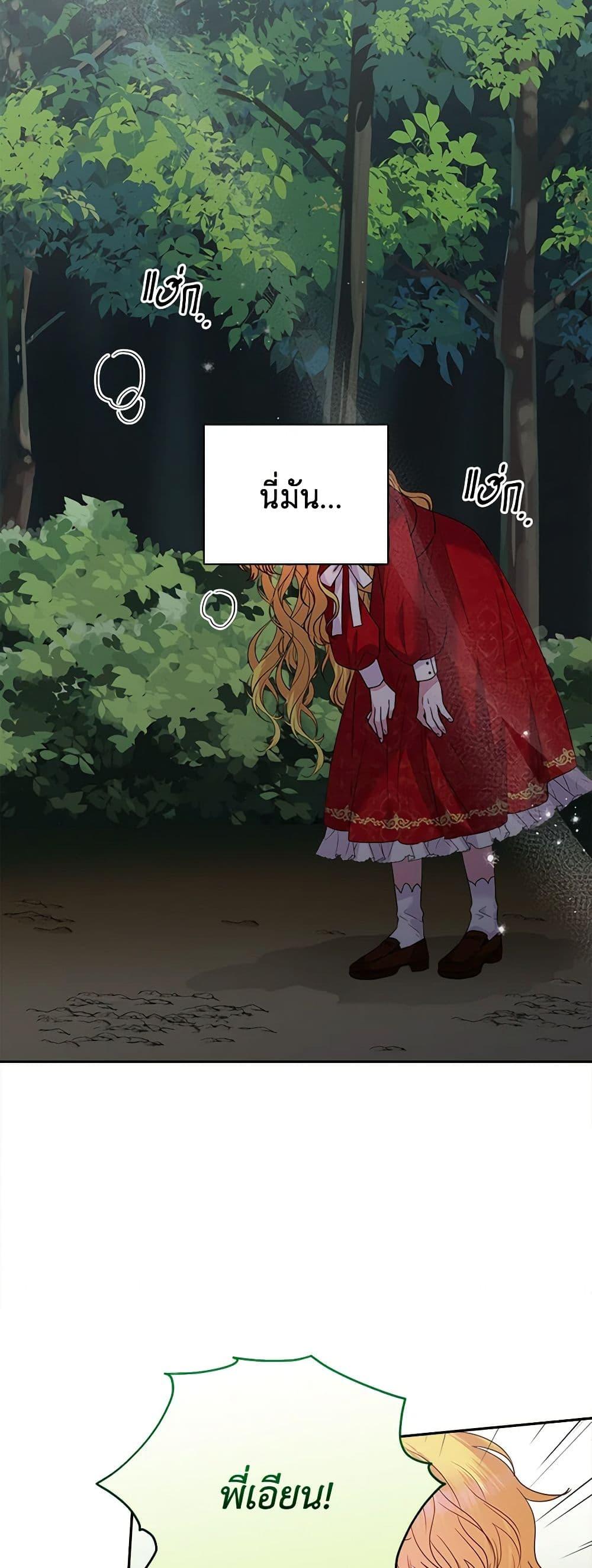 Manga-lc-com อ่านมังงะ อ่านการ์ตูน ออนไลน์ ฟรี Marigold ตอนที่ 1 2 3 4 5 6 7 8 9 10 11 12 13 14 ฟรี ไม่มีโฆษณา Manga-lc - อ่าน มังงะ อ่าน การ์ตูน ออนไลน์ อ่านมังงะ ฟรี