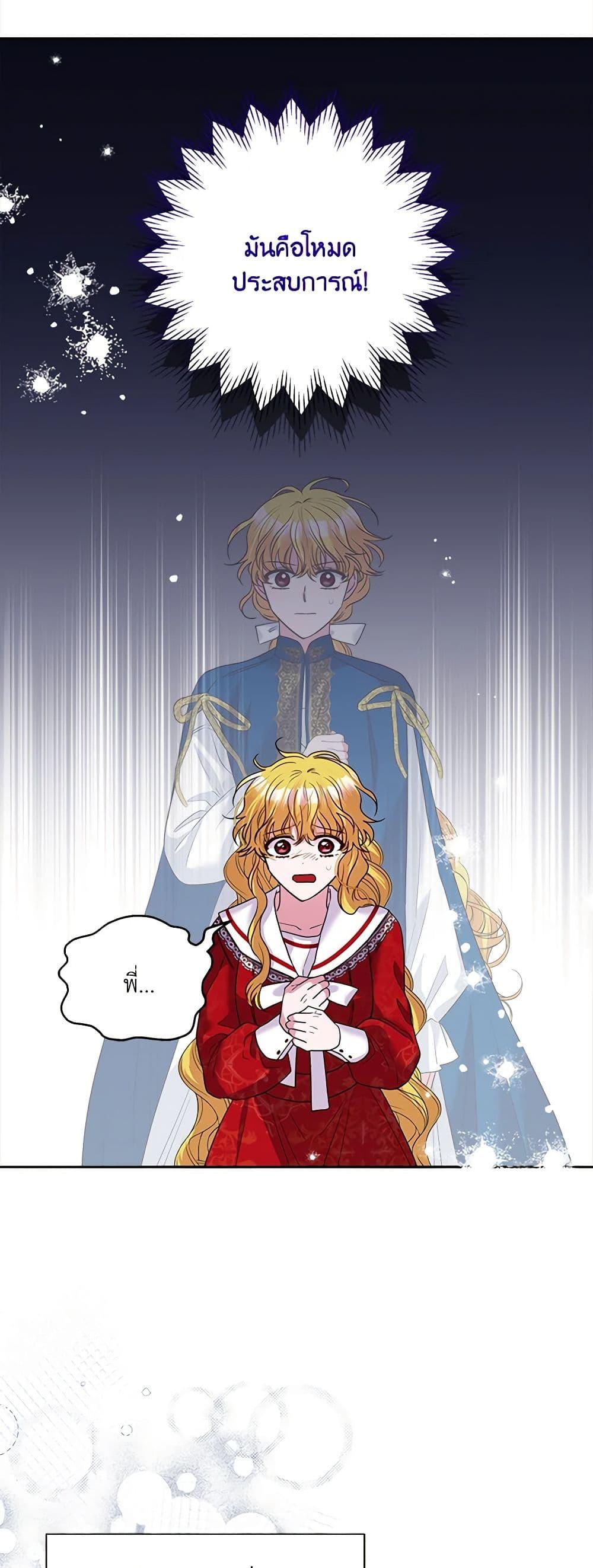 Manga-lc-com อ่านมังงะ อ่านการ์ตูน ออนไลน์ ฟรี Marigold ตอนที่ 1 2 3 4 5 6 7 8 9 10 11 12 13 14 ฟรี ไม่มีโฆษณา Manga-lc - อ่าน มังงะ อ่าน การ์ตูน ออนไลน์ อ่านมังงะ ฟรี