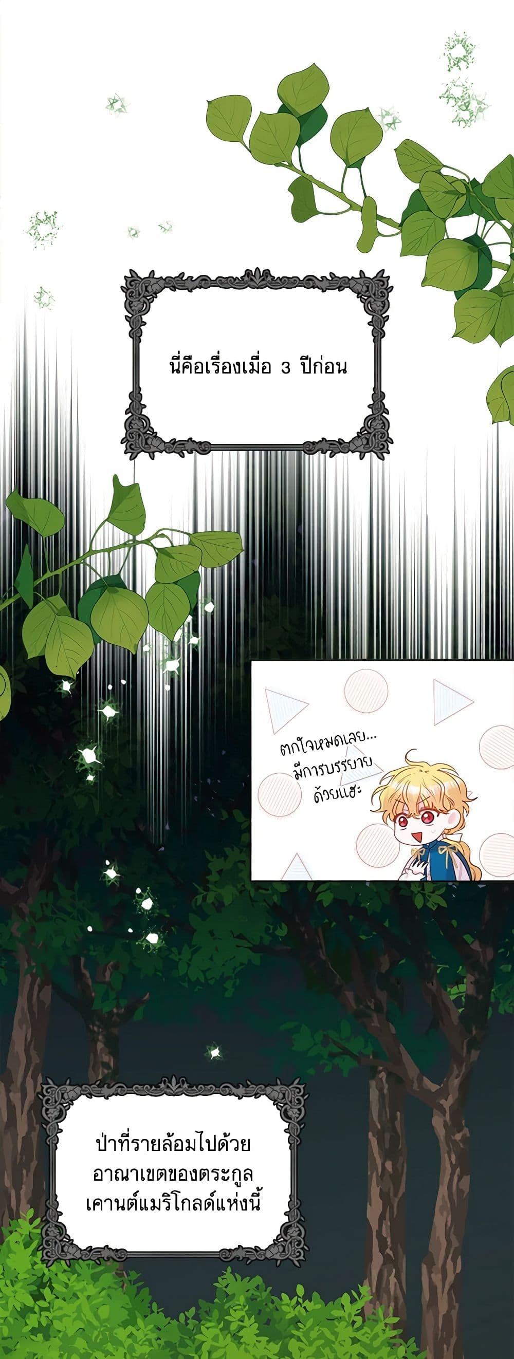 Manga-lc-com อ่านมังงะ อ่านการ์ตูน ออนไลน์ ฟรี Marigold ตอนที่ 1 2 3 4 5 6 7 8 9 10 11 12 13 14 ฟรี ไม่มีโฆษณา Manga-lc - อ่าน มังงะ อ่าน การ์ตูน ออนไลน์ อ่านมังงะ ฟรี