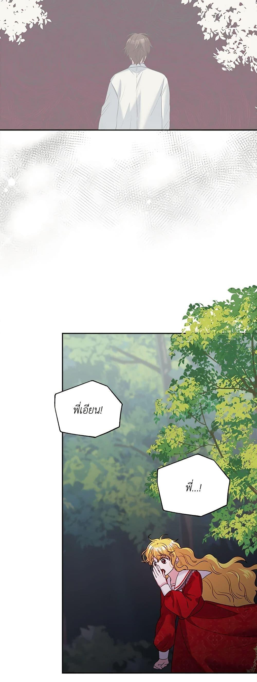 Manga-lc-com อ่านมังงะ อ่านการ์ตูน ออนไลน์ ฟรี Marigold ตอนที่ 1 2 3 4 5 6 7 8 9 10 11 12 13 14 ฟรี ไม่มีโฆษณา Manga-lc - อ่าน มังงะ อ่าน การ์ตูน ออนไลน์ อ่านมังงะ ฟรี