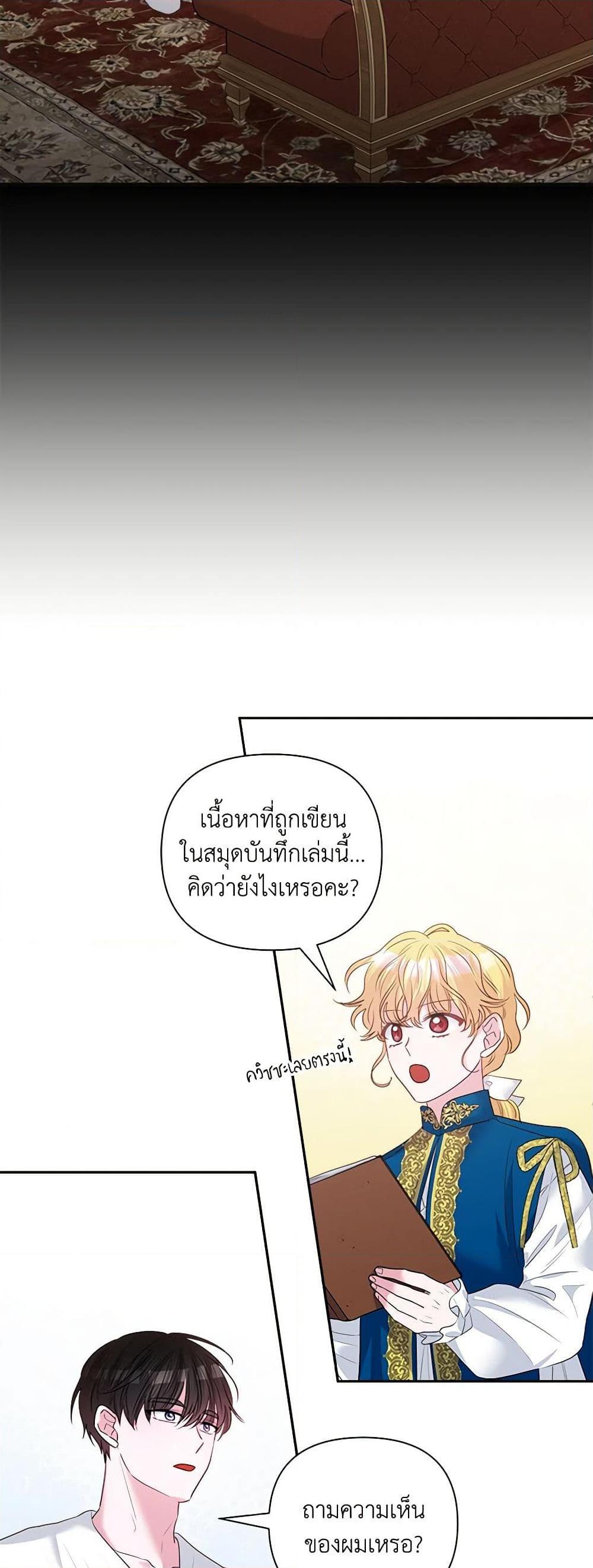 Manga-lc-com อ่านมังงะ อ่านการ์ตูน ออนไลน์ ฟรี Marigold ตอนที่ 1 2 3 4 5 6 7 8 9 10 11 12 13 14 ฟรี ไม่มีโฆษณา Manga-lc - อ่าน มังงะ อ่าน การ์ตูน ออนไลน์ อ่านมังงะ ฟรี