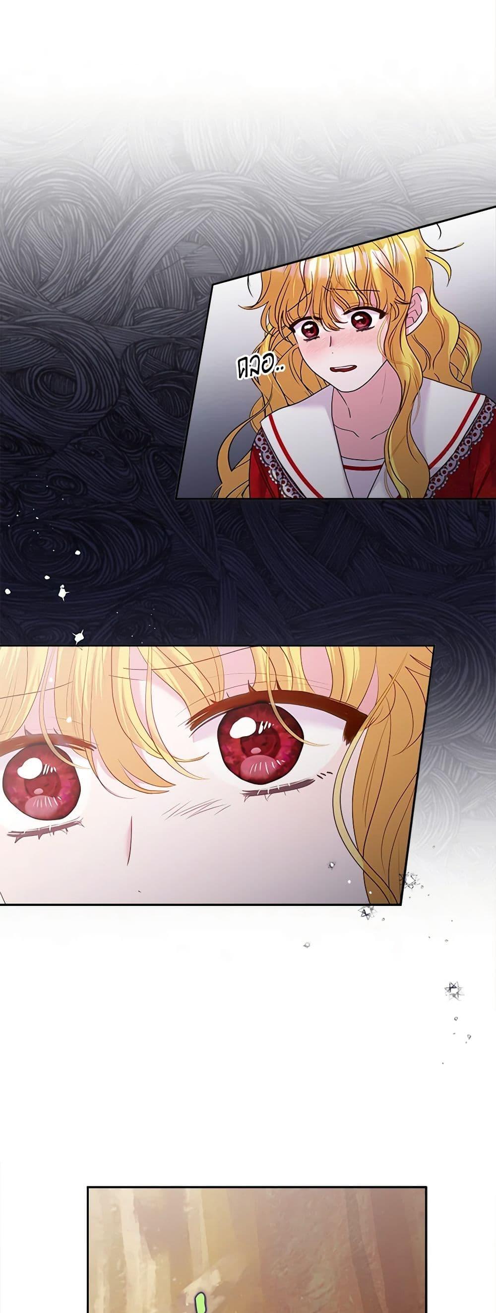 Manga-lc-com อ่านมังงะ อ่านการ์ตูน ออนไลน์ ฟรี Marigold ตอนที่ 1 2 3 4 5 6 7 8 9 10 11 12 13 14 ฟรี ไม่มีโฆษณา Manga-lc - อ่าน มังงะ อ่าน การ์ตูน ออนไลน์ อ่านมังงะ ฟรี