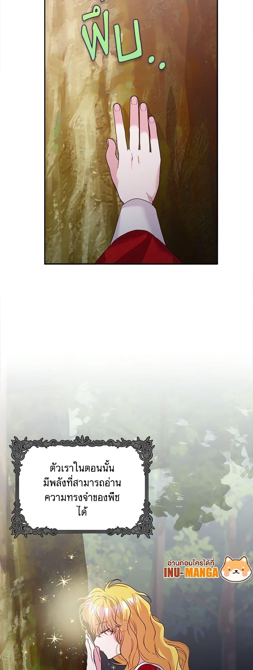 Manga-lc-com อ่านมังงะ อ่านการ์ตูน ออนไลน์ ฟรี Marigold ตอนที่ 1 2 3 4 5 6 7 8 9 10 11 12 13 14 ฟรี ไม่มีโฆษณา Manga-lc - อ่าน มังงะ อ่าน การ์ตูน ออนไลน์ อ่านมังงะ ฟรี