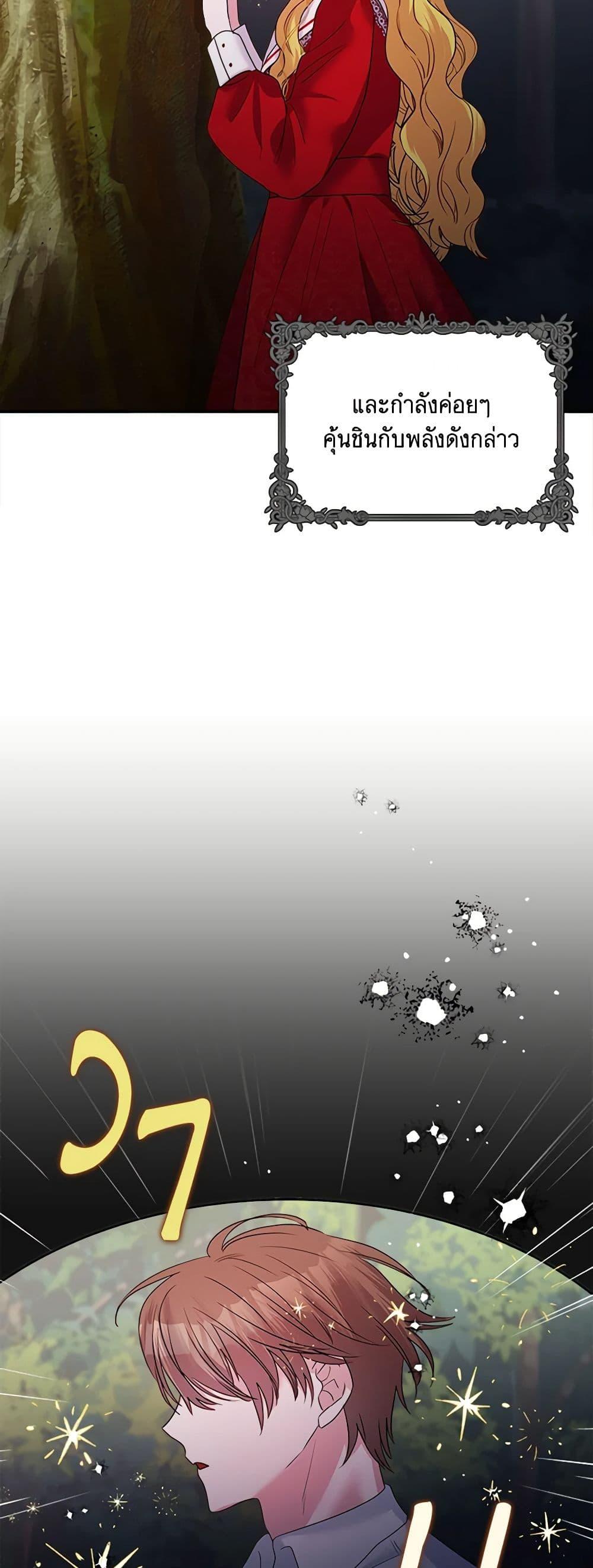 Manga-lc-com อ่านมังงะ อ่านการ์ตูน ออนไลน์ ฟรี Marigold ตอนที่ 1 2 3 4 5 6 7 8 9 10 11 12 13 14 ฟรี ไม่มีโฆษณา Manga-lc - อ่าน มังงะ อ่าน การ์ตูน ออนไลน์ อ่านมังงะ ฟรี