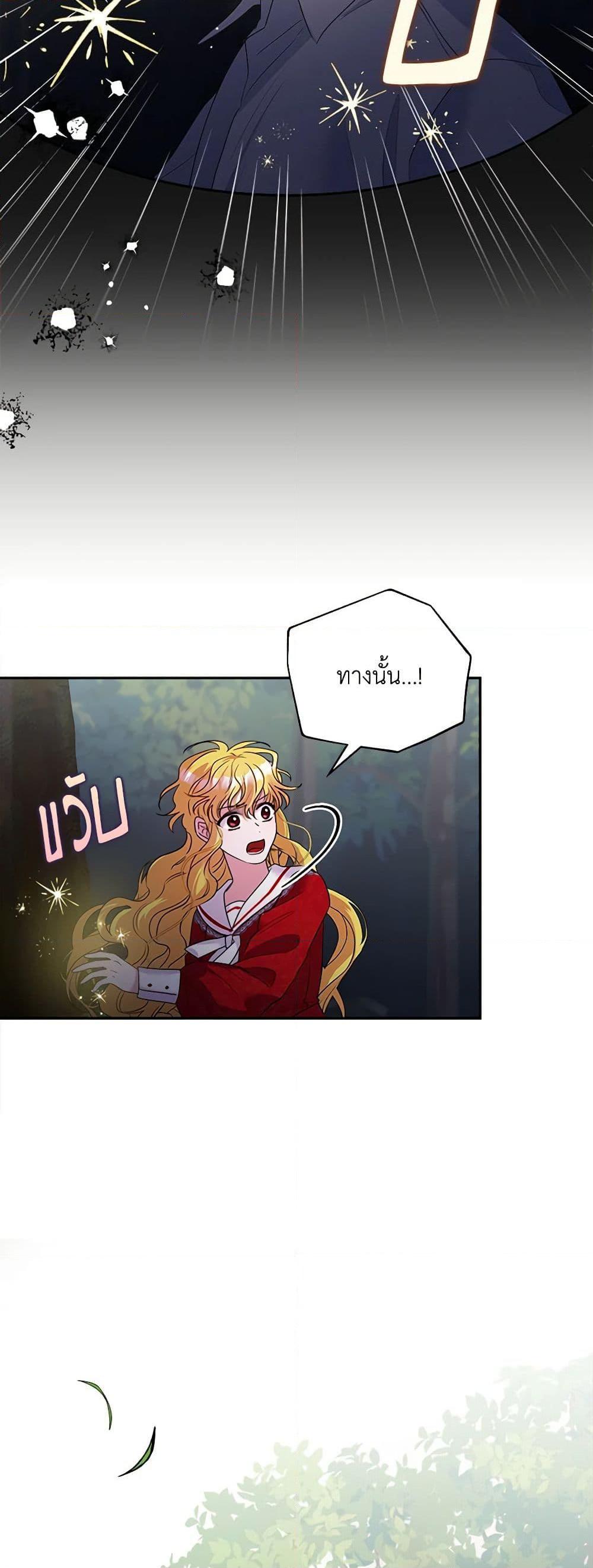Manga-lc-com อ่านมังงะ อ่านการ์ตูน ออนไลน์ ฟรี Marigold ตอนที่ 1 2 3 4 5 6 7 8 9 10 11 12 13 14 ฟรี ไม่มีโฆษณา Manga-lc - อ่าน มังงะ อ่าน การ์ตูน ออนไลน์ อ่านมังงะ ฟรี