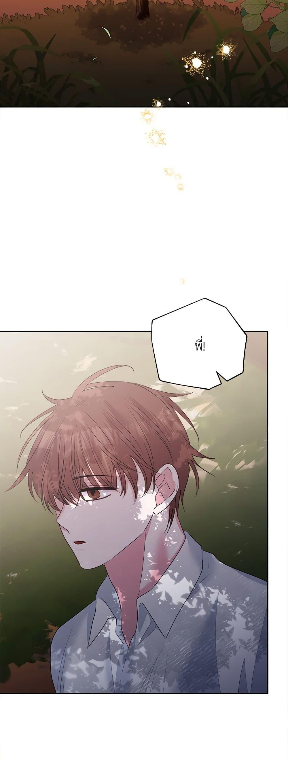 Manga-lc-com อ่านมังงะ อ่านการ์ตูน ออนไลน์ ฟรี Marigold ตอนที่ 1 2 3 4 5 6 7 8 9 10 11 12 13 14 ฟรี ไม่มีโฆษณา Manga-lc - อ่าน มังงะ อ่าน การ์ตูน ออนไลน์ อ่านมังงะ ฟรี