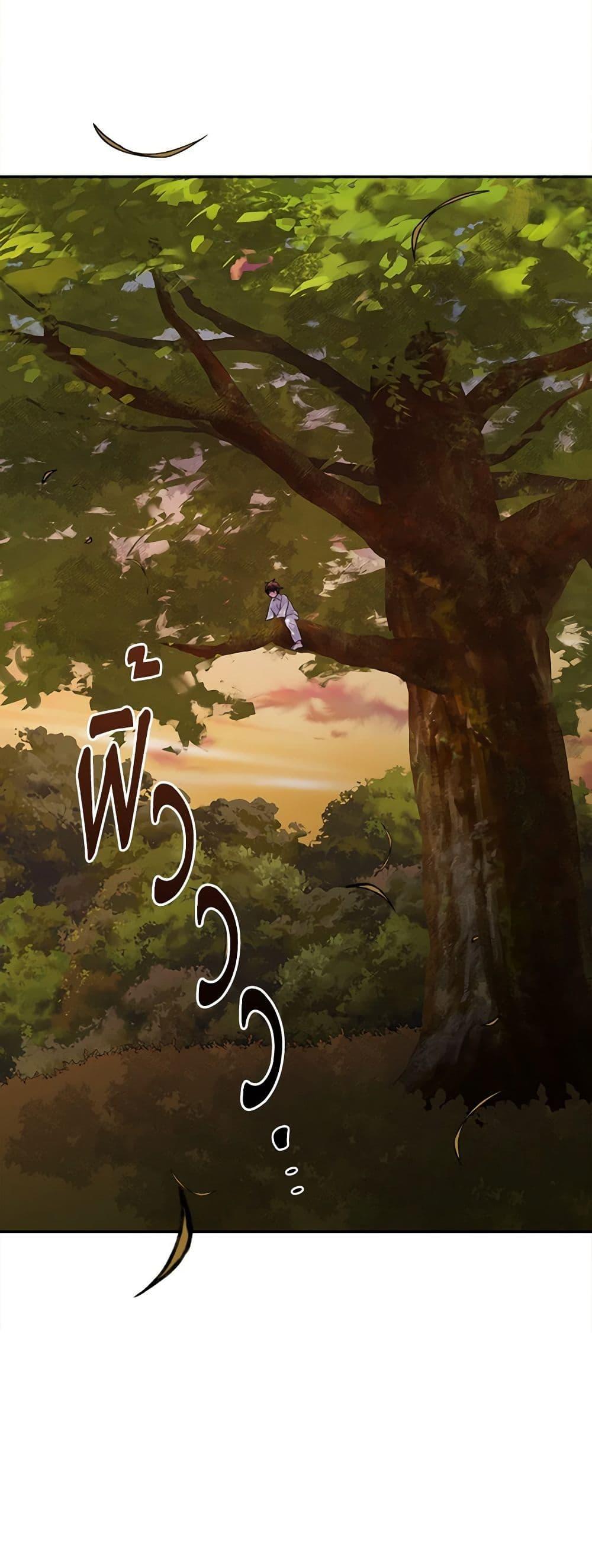 Manga-lc-com อ่านมังงะ อ่านการ์ตูน ออนไลน์ ฟรี Marigold ตอนที่ 1 2 3 4 5 6 7 8 9 10 11 12 13 14 ฟรี ไม่มีโฆษณา Manga-lc - อ่าน มังงะ อ่าน การ์ตูน ออนไลน์ อ่านมังงะ ฟรี