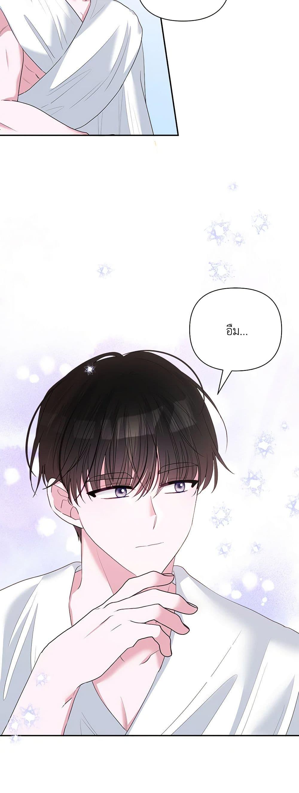 Manga-lc-com อ่านมังงะ อ่านการ์ตูน ออนไลน์ ฟรี Marigold ตอนที่ 1 2 3 4 5 6 7 8 9 10 11 12 13 14 ฟรี ไม่มีโฆษณา Manga-lc - อ่าน มังงะ อ่าน การ์ตูน ออนไลน์ อ่านมังงะ ฟรี