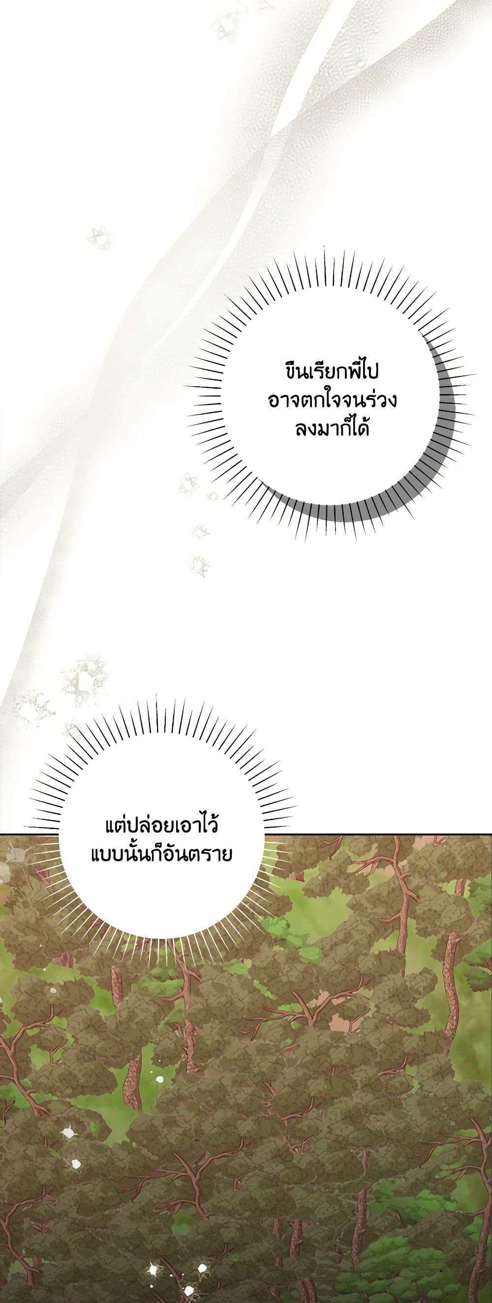 Manga-lc-com อ่านมังงะ อ่านการ์ตูน ออนไลน์ ฟรี Marigold ตอนที่ 1 2 3 4 5 6 7 8 9 10 11 12 13 14 ฟรี ไม่มีโฆษณา Manga-lc - อ่าน มังงะ อ่าน การ์ตูน ออนไลน์ อ่านมังงะ ฟรี