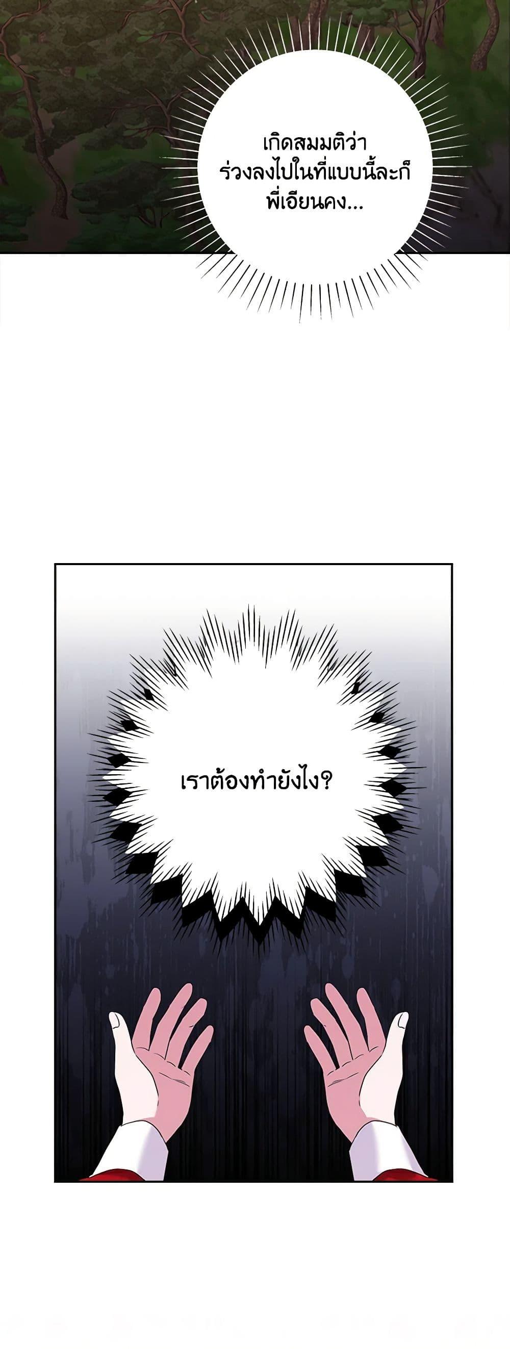 Manga-lc-com อ่านมังงะ อ่านการ์ตูน ออนไลน์ ฟรี Marigold ตอนที่ 1 2 3 4 5 6 7 8 9 10 11 12 13 14 ฟรี ไม่มีโฆษณา Manga-lc - อ่าน มังงะ อ่าน การ์ตูน ออนไลน์ อ่านมังงะ ฟรี