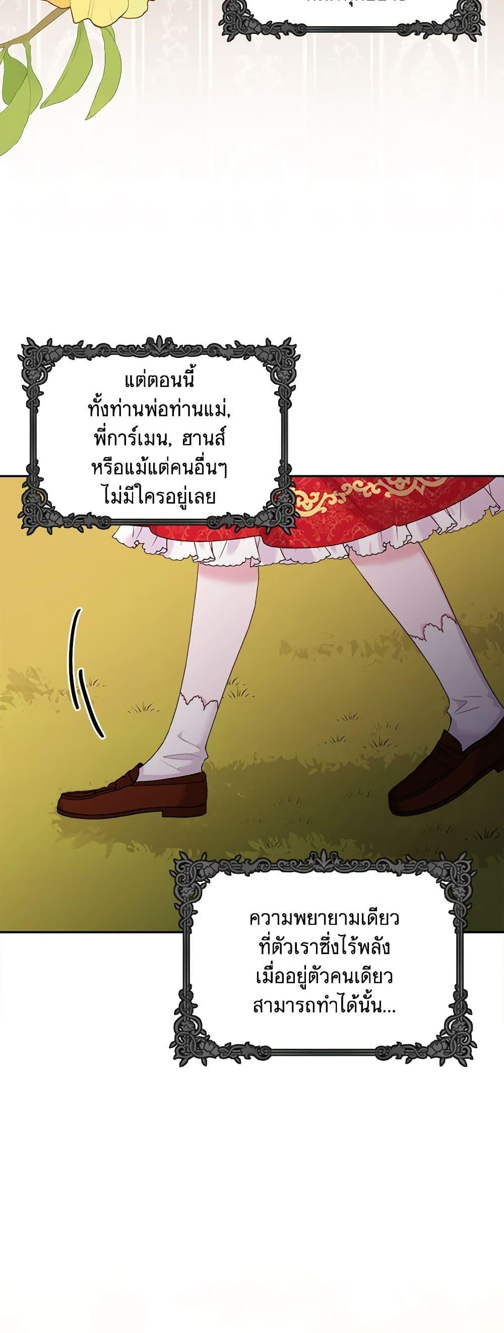 Manga-lc-com อ่านมังงะ อ่านการ์ตูน ออนไลน์ ฟรี Marigold ตอนที่ 1 2 3 4 5 6 7 8 9 10 11 12 13 14 ฟรี ไม่มีโฆษณา Manga-lc - อ่าน มังงะ อ่าน การ์ตูน ออนไลน์ อ่านมังงะ ฟรี