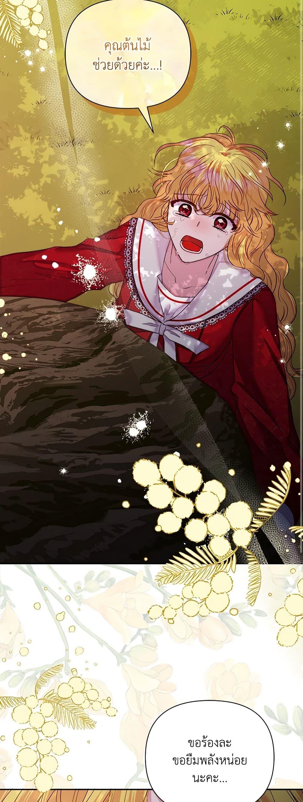 Manga-lc-com อ่านมังงะ อ่านการ์ตูน ออนไลน์ ฟรี Marigold ตอนที่ 1 2 3 4 5 6 7 8 9 10 11 12 13 14 ฟรี ไม่มีโฆษณา Manga-lc - อ่าน มังงะ อ่าน การ์ตูน ออนไลน์ อ่านมังงะ ฟรี