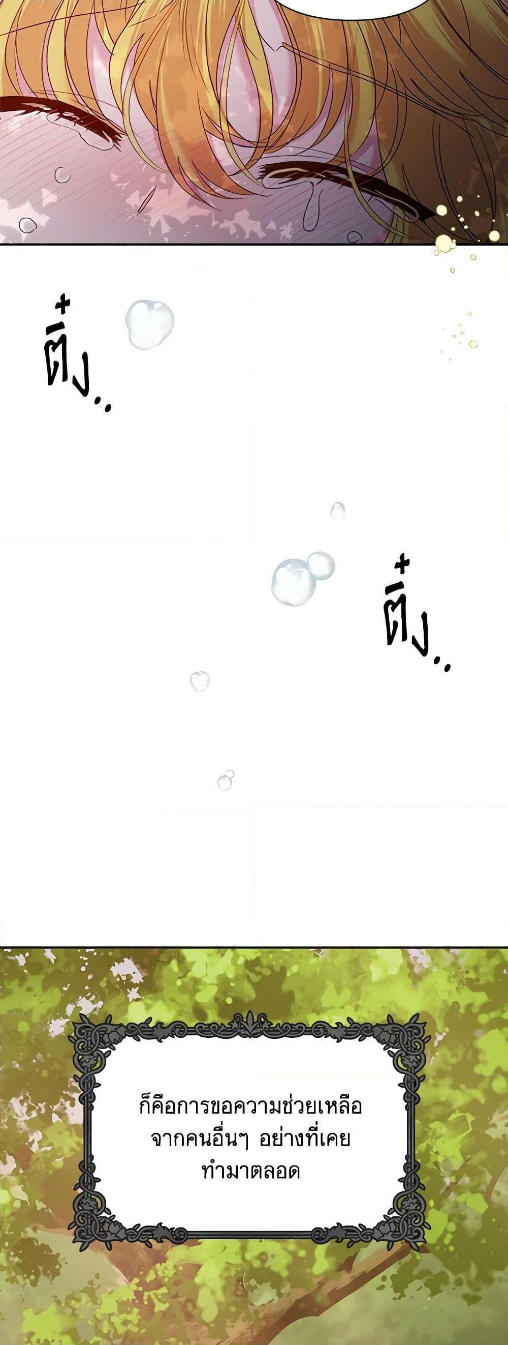 Manga-lc-com อ่านมังงะ อ่านการ์ตูน ออนไลน์ ฟรี Marigold ตอนที่ 1 2 3 4 5 6 7 8 9 10 11 12 13 14 ฟรี ไม่มีโฆษณา Manga-lc - อ่าน มังงะ อ่าน การ์ตูน ออนไลน์ อ่านมังงะ ฟรี