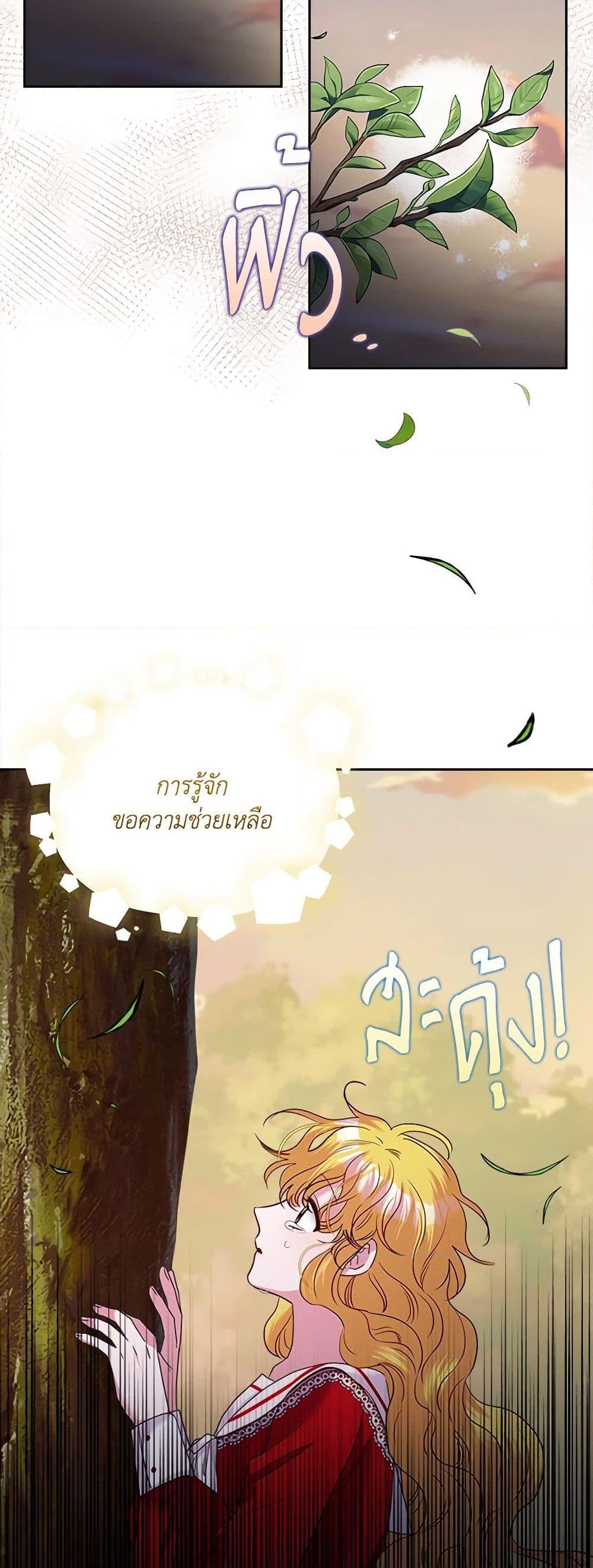 Manga-lc-com อ่านมังงะ อ่านการ์ตูน ออนไลน์ ฟรี Marigold ตอนที่ 1 2 3 4 5 6 7 8 9 10 11 12 13 14 ฟรี ไม่มีโฆษณา Manga-lc - อ่าน มังงะ อ่าน การ์ตูน ออนไลน์ อ่านมังงะ ฟรี