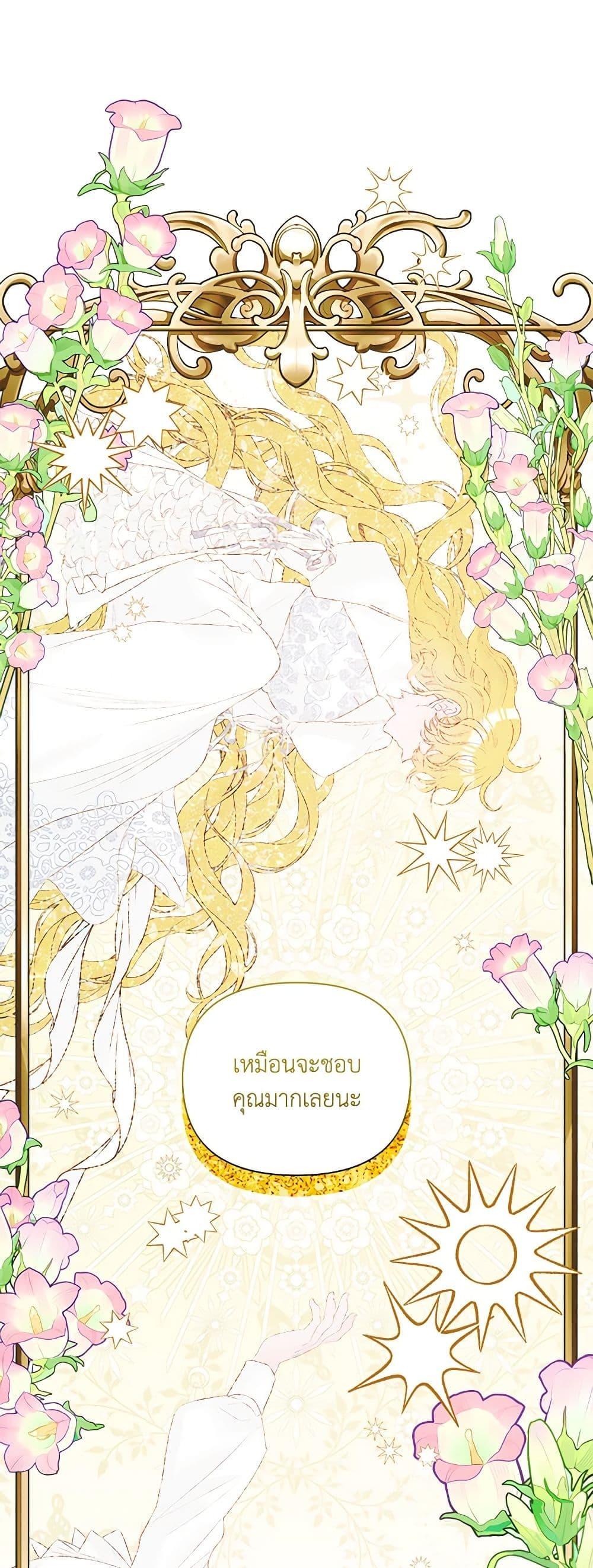 Manga-lc-com อ่านมังงะ อ่านการ์ตูน ออนไลน์ ฟรี Marigold ตอนที่ 1 2 3 4 5 6 7 8 9 10 11 12 13 14 ฟรี ไม่มีโฆษณา Manga-lc - อ่าน มังงะ อ่าน การ์ตูน ออนไลน์ อ่านมังงะ ฟรี
