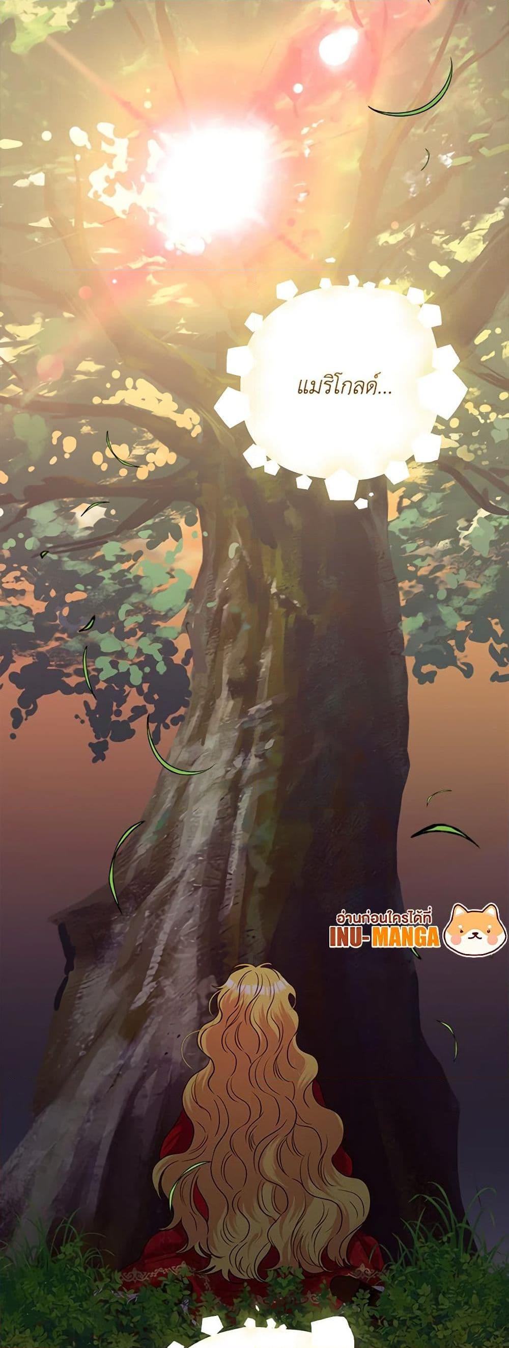 Manga-lc-com อ่านมังงะ อ่านการ์ตูน ออนไลน์ ฟรี Marigold ตอนที่ 1 2 3 4 5 6 7 8 9 10 11 12 13 14 ฟรี ไม่มีโฆษณา Manga-lc - อ่าน มังงะ อ่าน การ์ตูน ออนไลน์ อ่านมังงะ ฟรี
