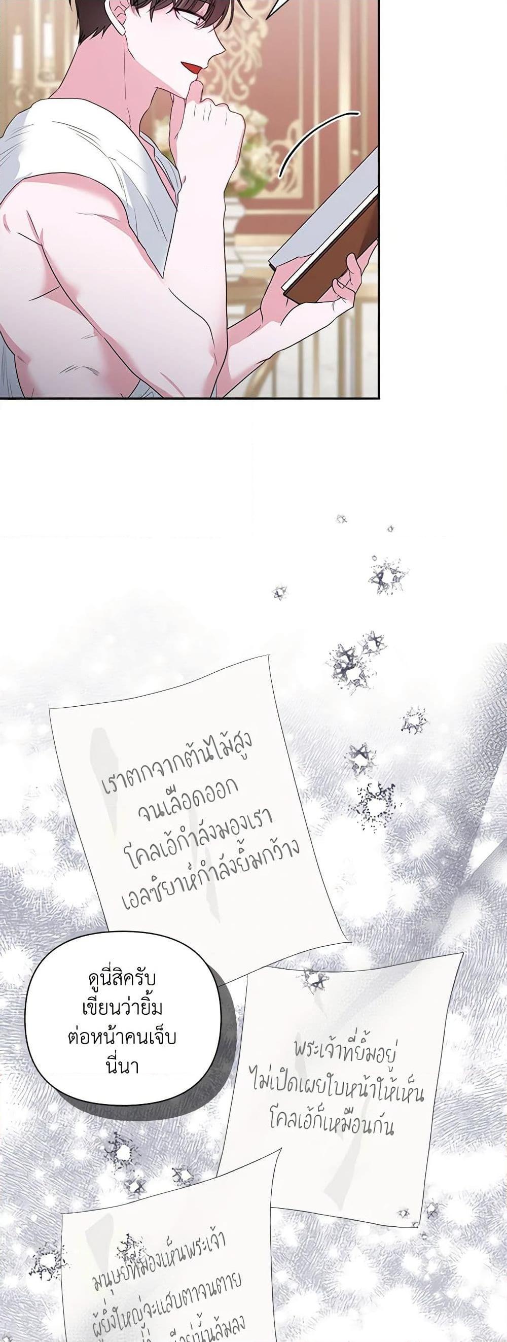 Manga-lc-com อ่านมังงะ อ่านการ์ตูน ออนไลน์ ฟรี Marigold ตอนที่ 1 2 3 4 5 6 7 8 9 10 11 12 13 14 ฟรี ไม่มีโฆษณา Manga-lc - อ่าน มังงะ อ่าน การ์ตูน ออนไลน์ อ่านมังงะ ฟรี