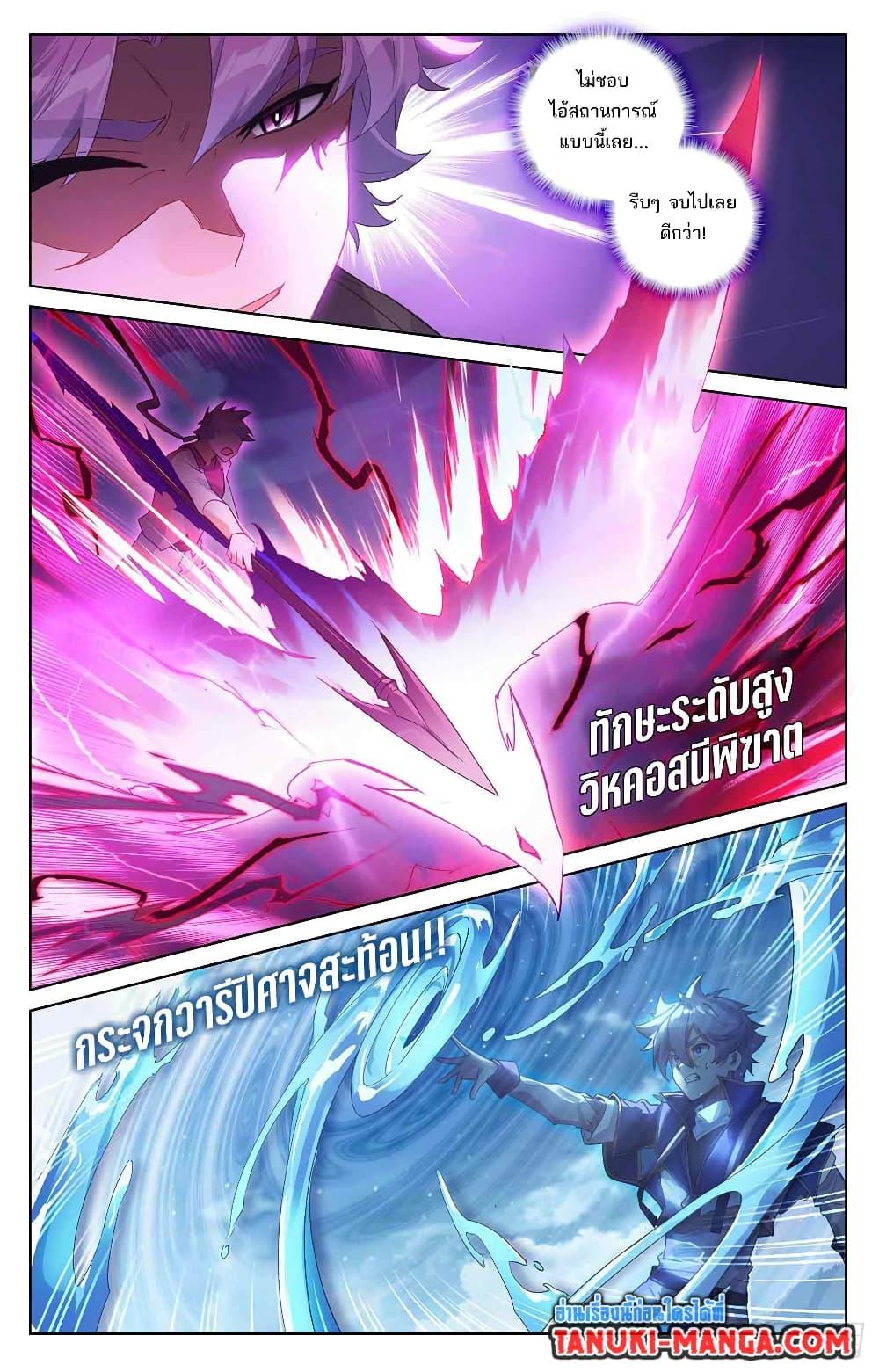 Manga-lc-com อ่านมังงะ อ่านการ์ตูน ออนไลน์ ฟรี Absolute Resonance ตอนที่ 1 2 3 4 5 6 7 8 9 10 11 12 13 14 ฟรี ไม่มีโฆษณา Manga-lc - อ่าน มังงะ อ่าน การ์ตูน ออนไลน์ อ่านมังงะ ฟรี