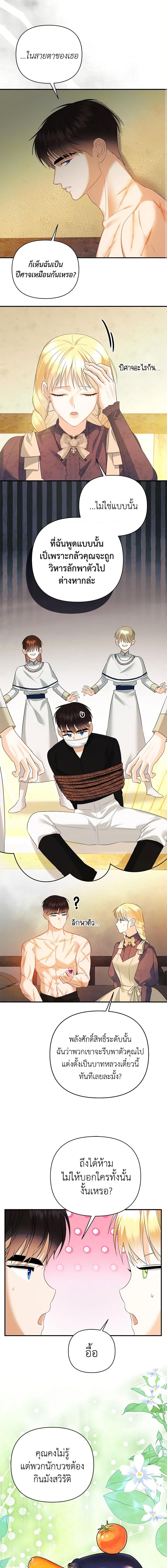 Manga-lc-com อ่านมังงะ อ่านการ์ตูน ออนไลน์ ฟรี I Created a Harem by Accident! ตอนที่ 1 2 3 4 5 6 7 8 9 10 11 12 13 14 ฟรี ไม่มีโฆษณา Manga-lc - อ่าน มังงะ อ่าน การ์ตูน ออนไลน์ อ่านมังงะ ฟรี