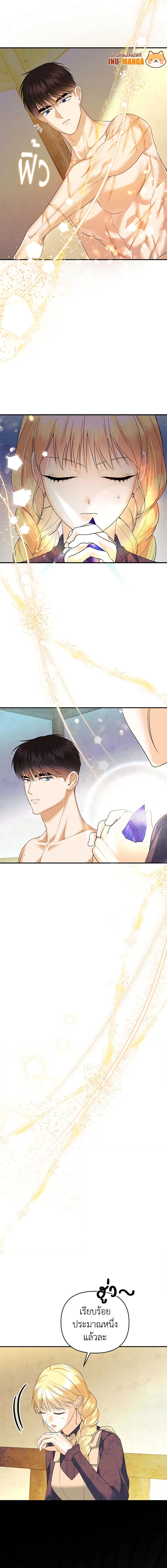 Manga-lc-com อ่านมังงะ อ่านการ์ตูน ออนไลน์ ฟรี I Created a Harem by Accident! ตอนที่ 1 2 3 4 5 6 7 8 9 10 11 12 13 14 ฟรี ไม่มีโฆษณา Manga-lc - อ่าน มังงะ อ่าน การ์ตูน ออนไลน์ อ่านมังงะ ฟรี