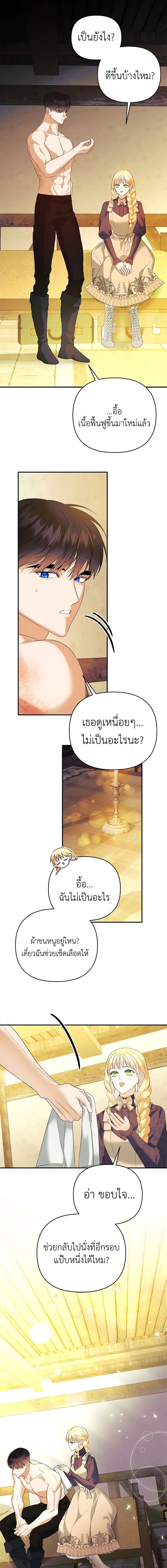Manga-lc-com อ่านมังงะ อ่านการ์ตูน ออนไลน์ ฟรี I Created a Harem by Accident! ตอนที่ 1 2 3 4 5 6 7 8 9 10 11 12 13 14 ฟรี ไม่มีโฆษณา Manga-lc - อ่าน มังงะ อ่าน การ์ตูน ออนไลน์ อ่านมังงะ ฟรี