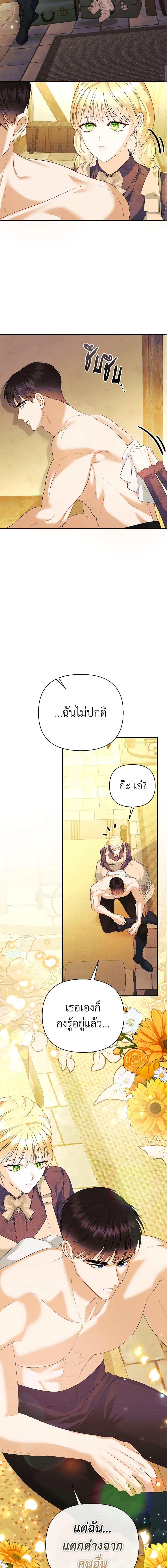 Manga-lc-com อ่านมังงะ อ่านการ์ตูน ออนไลน์ ฟรี I Created a Harem by Accident! ตอนที่ 1 2 3 4 5 6 7 8 9 10 11 12 13 14 ฟรี ไม่มีโฆษณา Manga-lc - อ่าน มังงะ อ่าน การ์ตูน ออนไลน์ อ่านมังงะ ฟรี