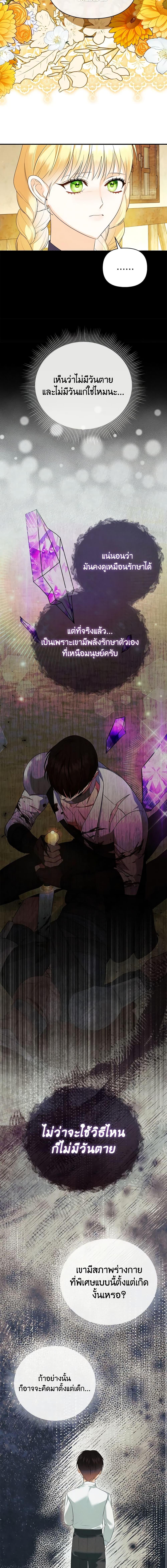 Manga-lc-com อ่านมังงะ อ่านการ์ตูน ออนไลน์ ฟรี I Created a Harem by Accident! ตอนที่ 1 2 3 4 5 6 7 8 9 10 11 12 13 14 ฟรี ไม่มีโฆษณา Manga-lc - อ่าน มังงะ อ่าน การ์ตูน ออนไลน์ อ่านมังงะ ฟรี